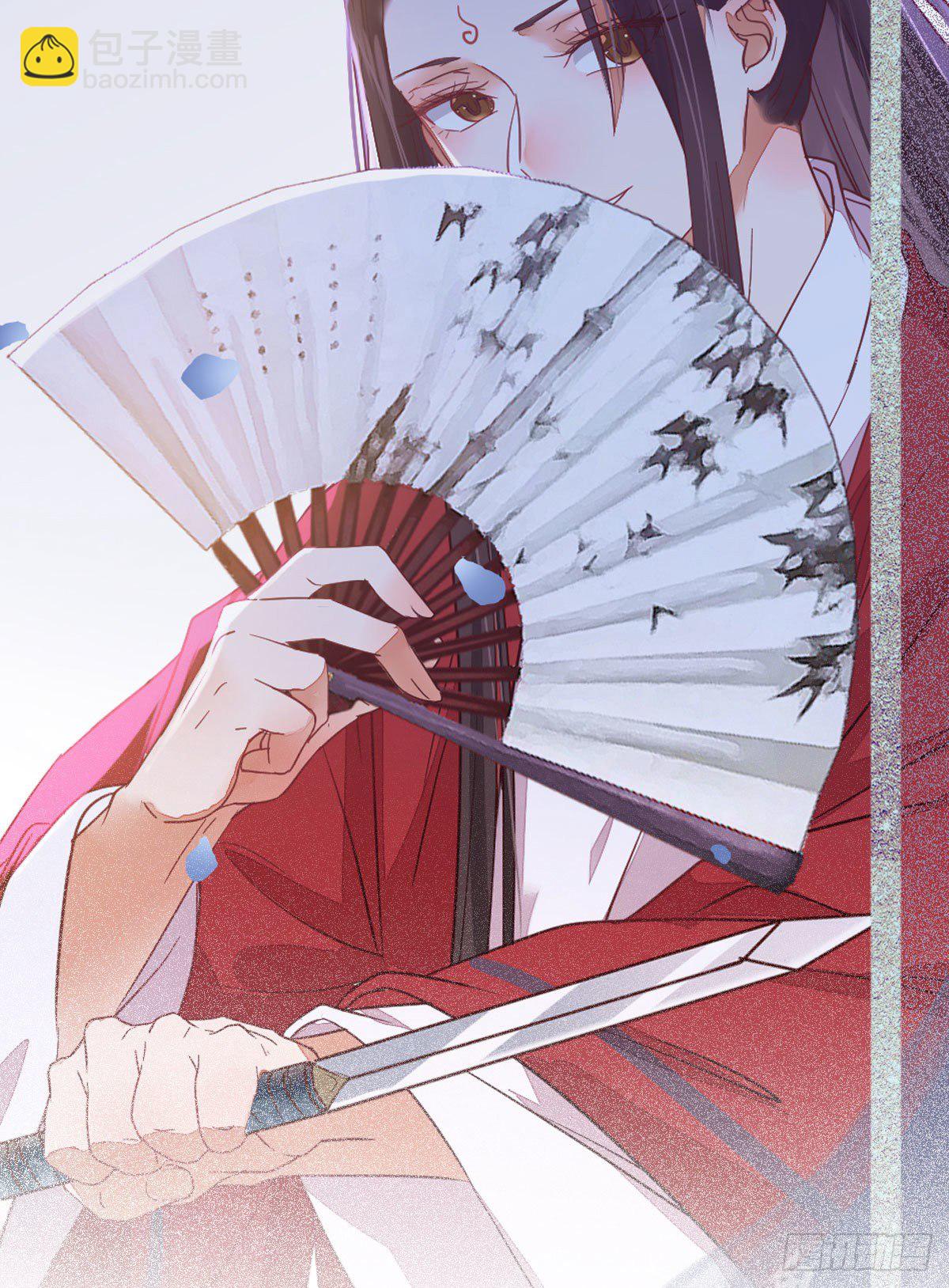 鬼醫鳳九 - 用身體補償我(1/2) - 3