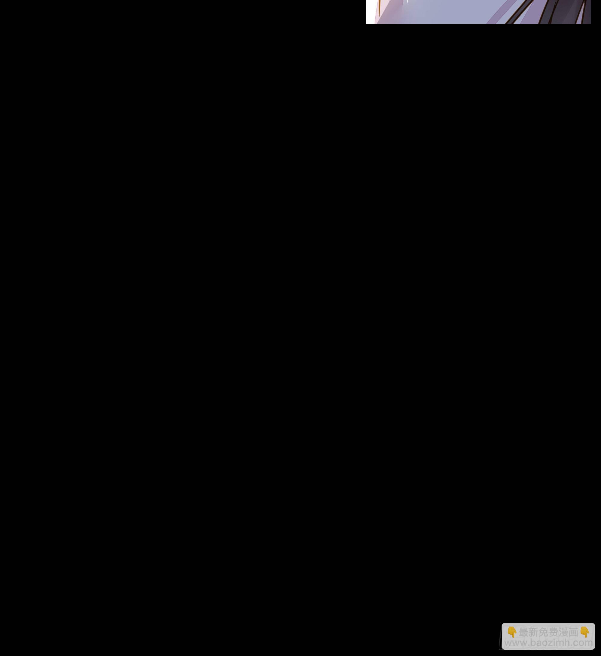 鬼醫鳳九 - 用身體補償我(1/2) - 6