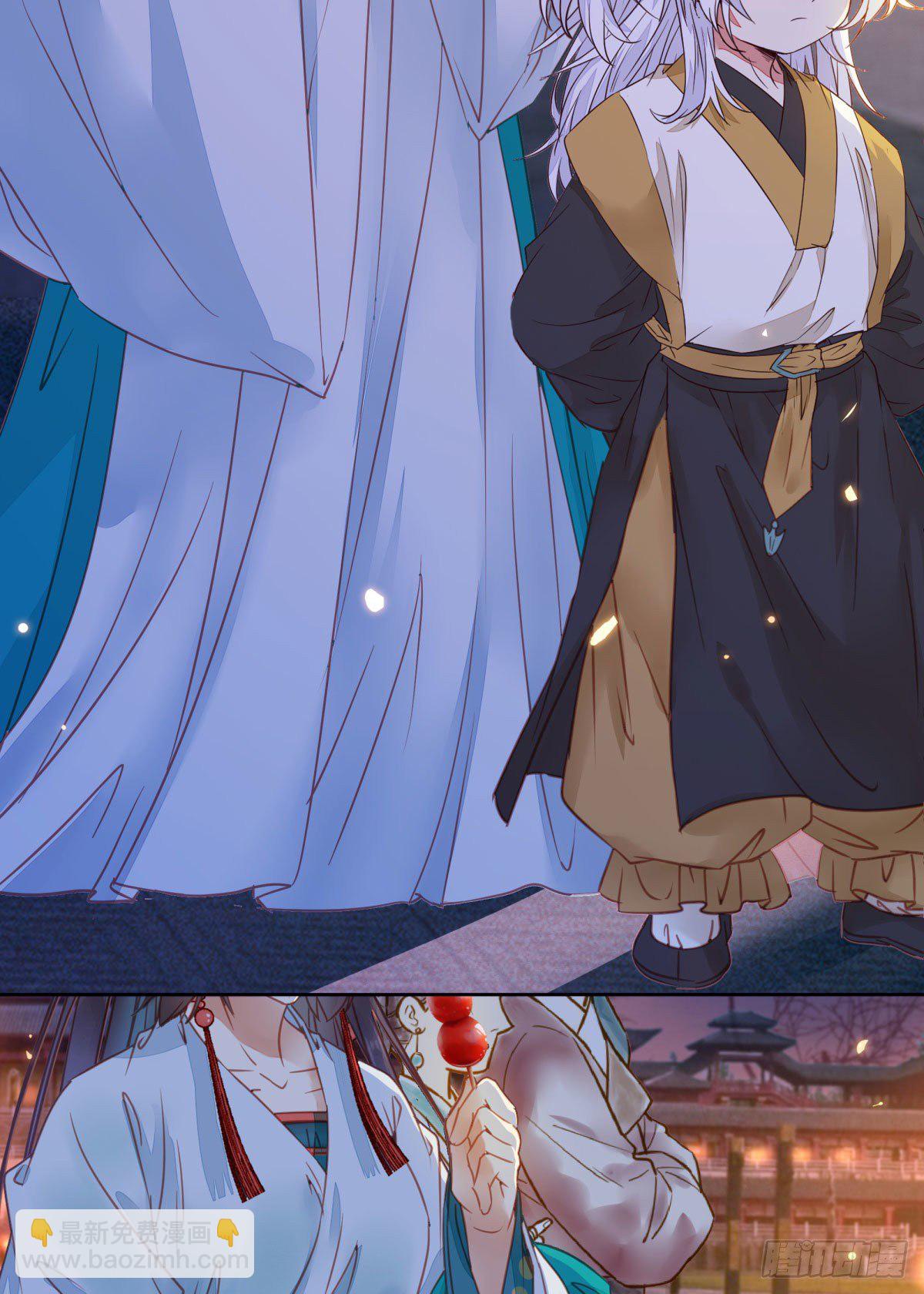 鬼醫鳳九 - 用身體補償我(1/2) - 8