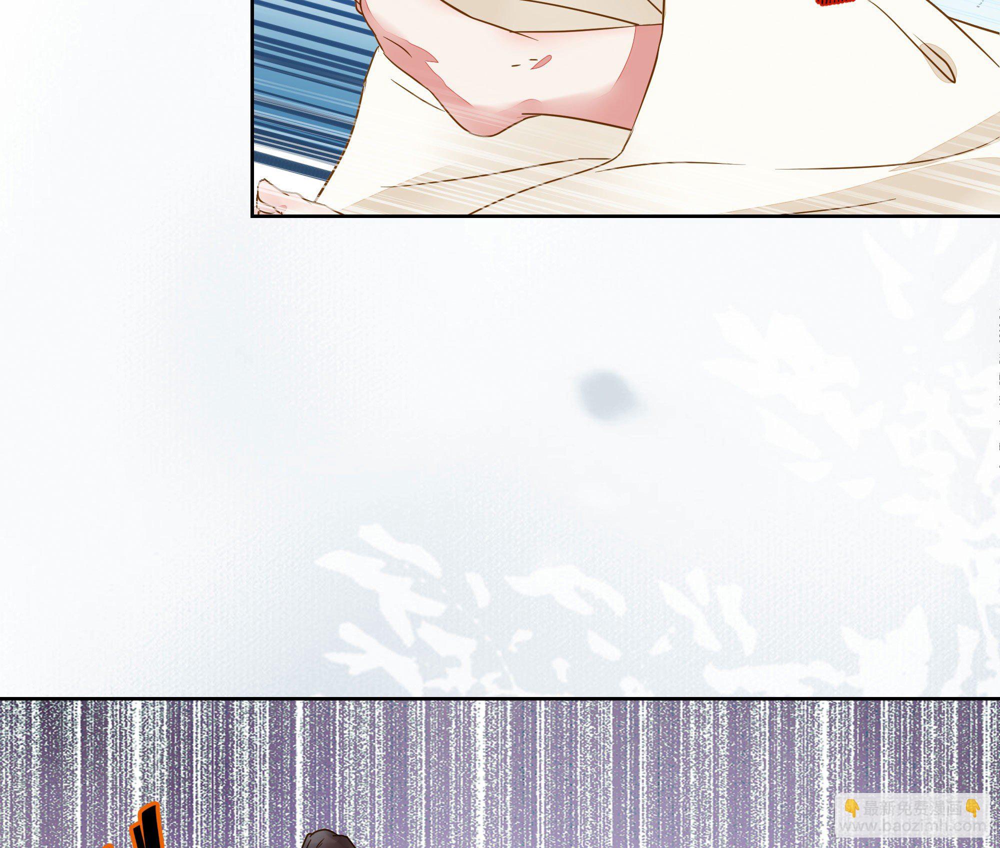 鬼醫鳳九 - 用身體補償我(1/2) - 8