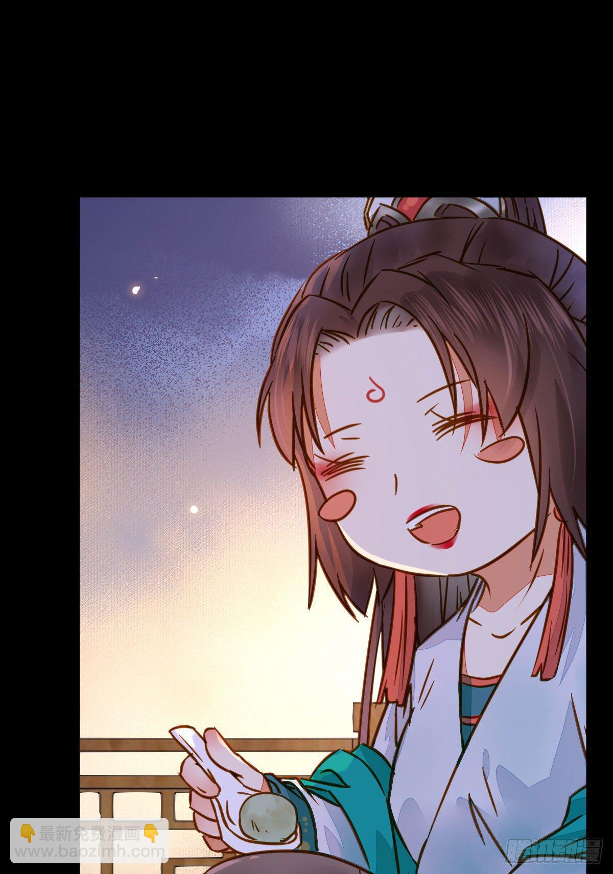 鬼醫鳳九 - 男人不能說自己不行(1/2) - 3