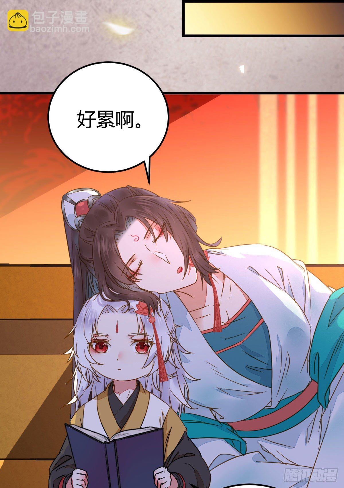 鬼醫鳳九 - 男人不能說自己不行(1/2) - 7