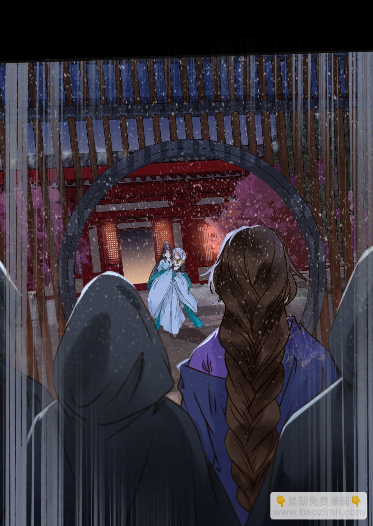 鬼醫鳳九 - 再一次離別 - 4