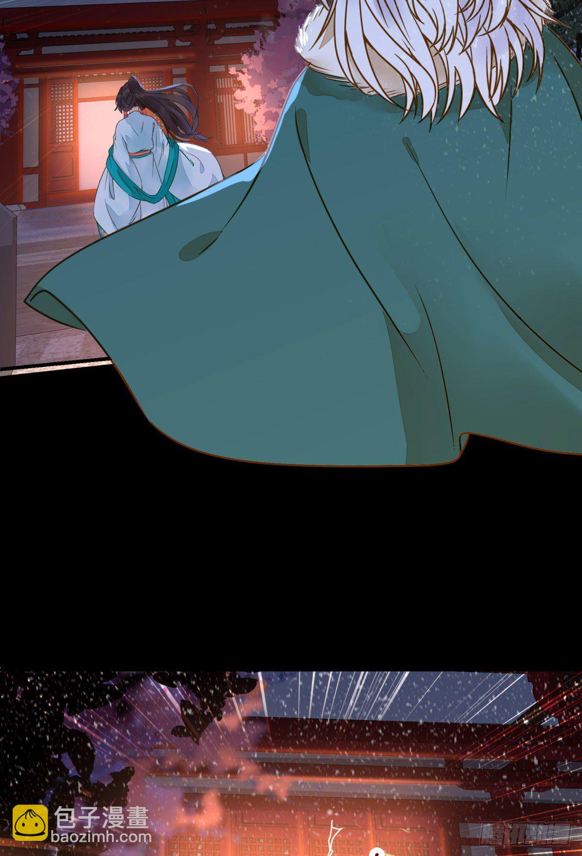 鬼醫鳳九 - 再一次離別 - 6