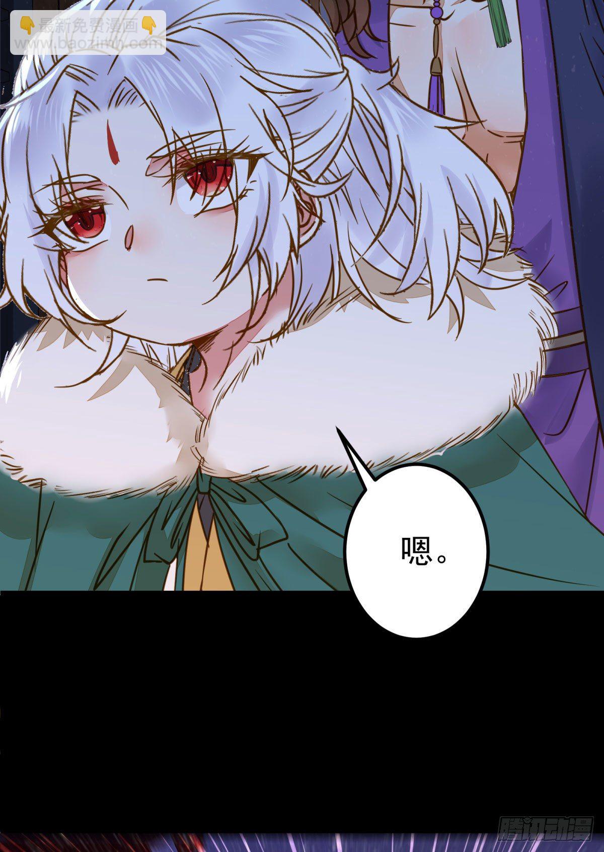 鬼醫鳳九 - 再一次離別 - 1