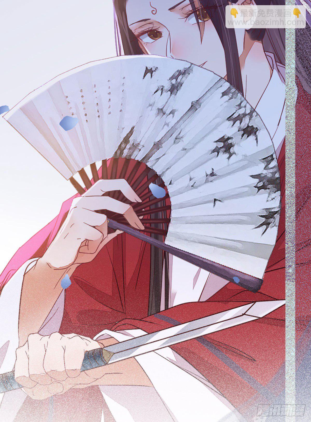 鬼醫鳳九 - 再一次離別 - 3