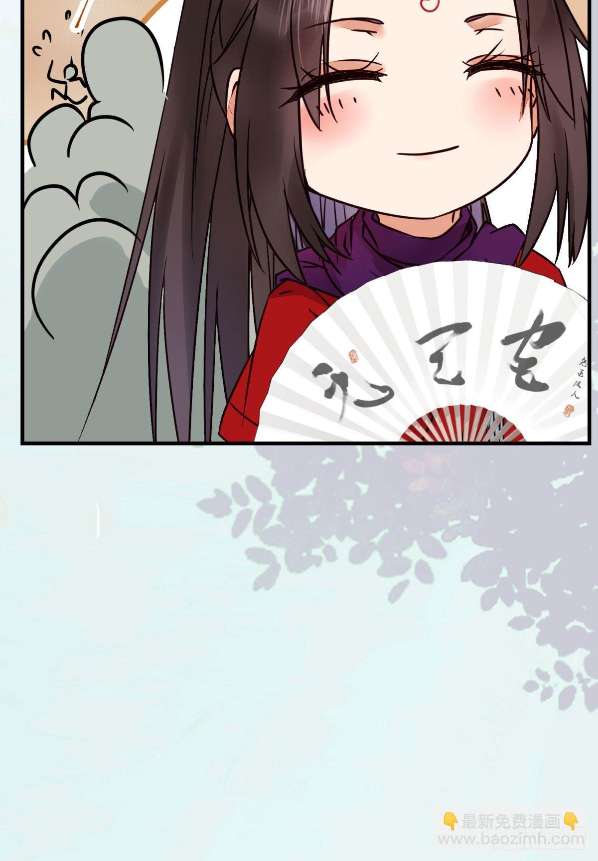 鬼醫鳳九 - 再一次離別 - 7