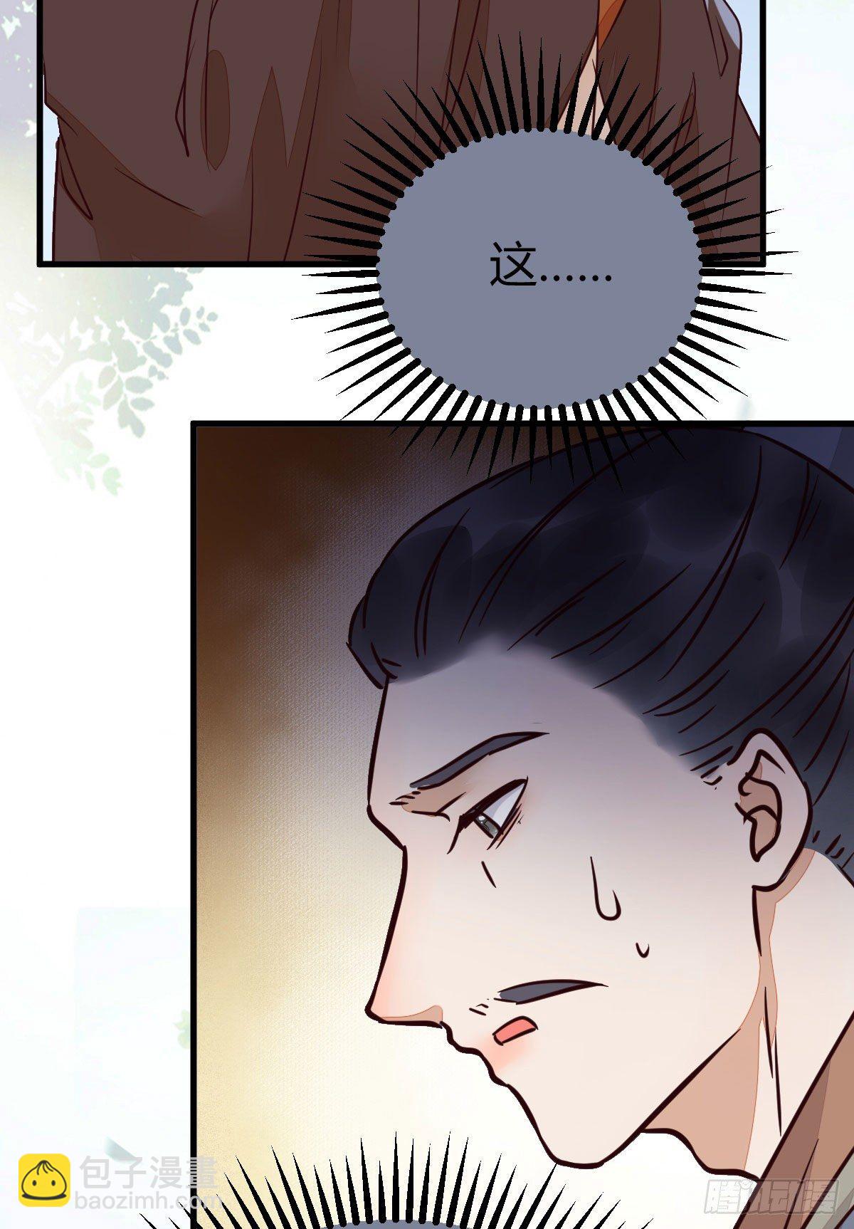 鬼醫鳳九 - 不要臉——字面意思 - 1