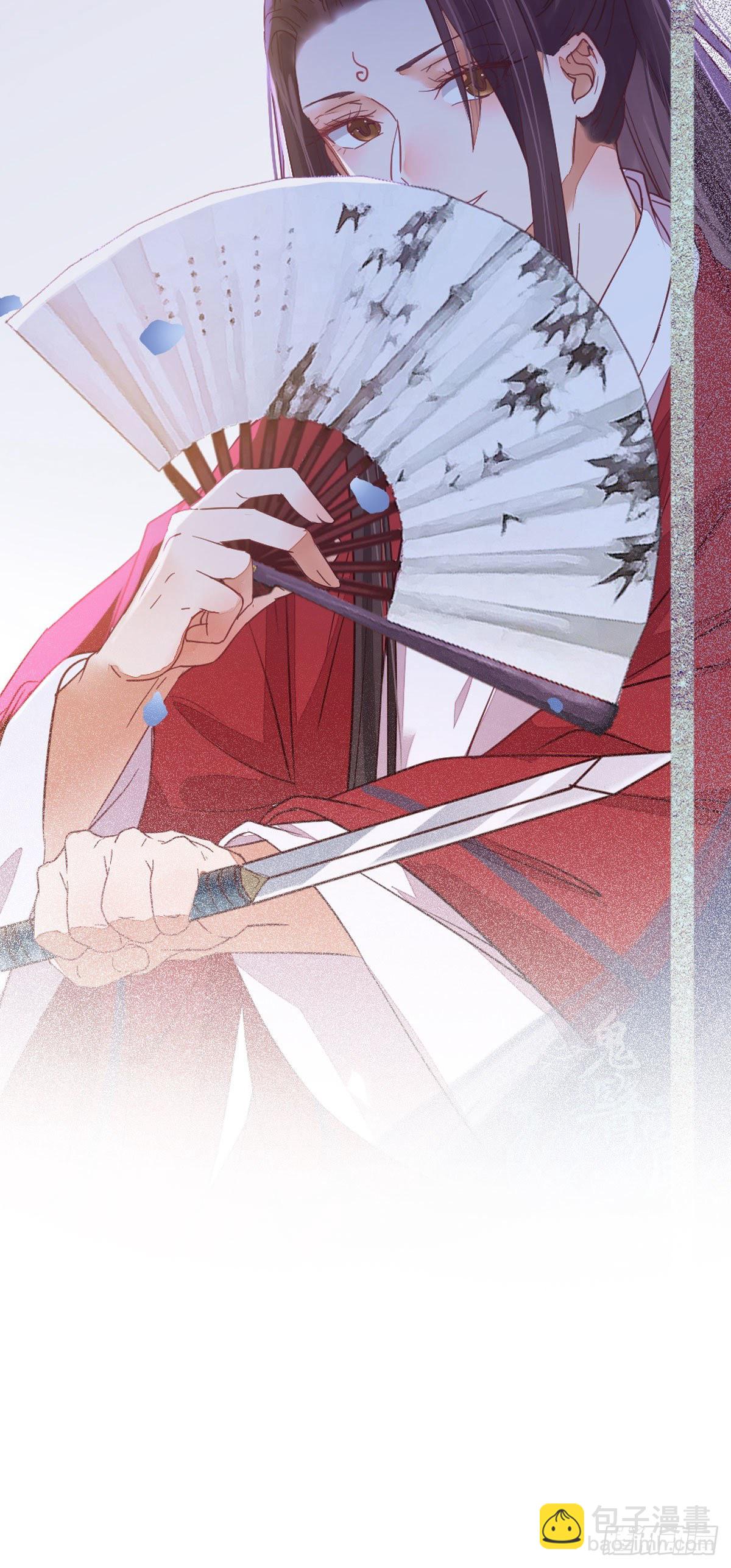 鬼醫鳳九 - 不要臉——字面意思 - 3