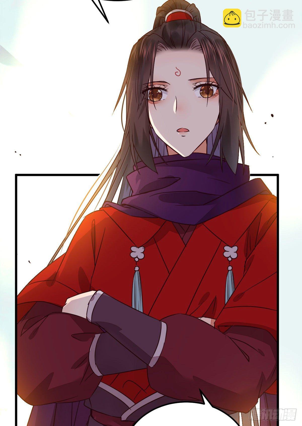 鬼醫鳳九 - 不要臉——字面意思 - 1