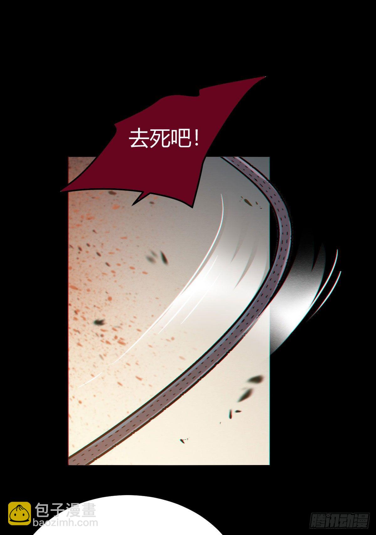 鬼醫鳳九 - 新年大家穿紅色的新衣了嗎(1/2) - 5