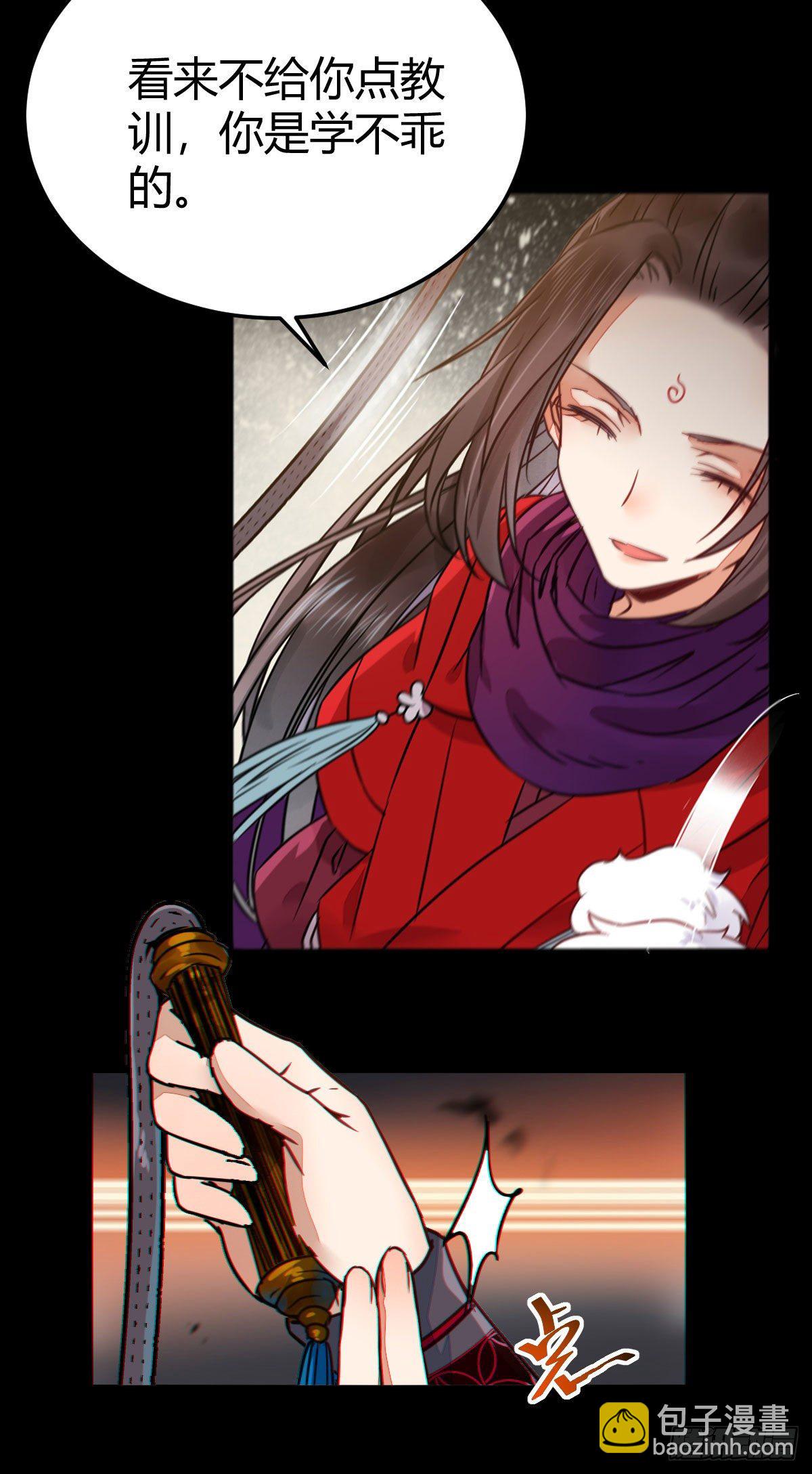 鬼醫鳳九 - 新年大家穿紅色的新衣了嗎(1/2) - 6