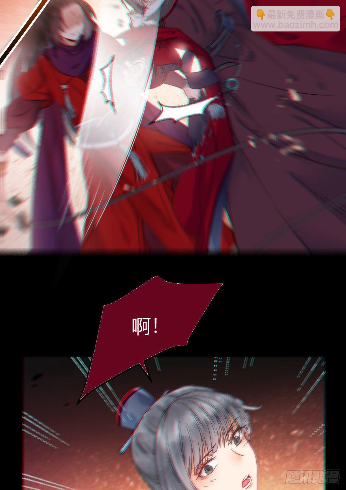 鬼醫鳳九 - 新年大家穿紅色的新衣了嗎(1/2) - 8