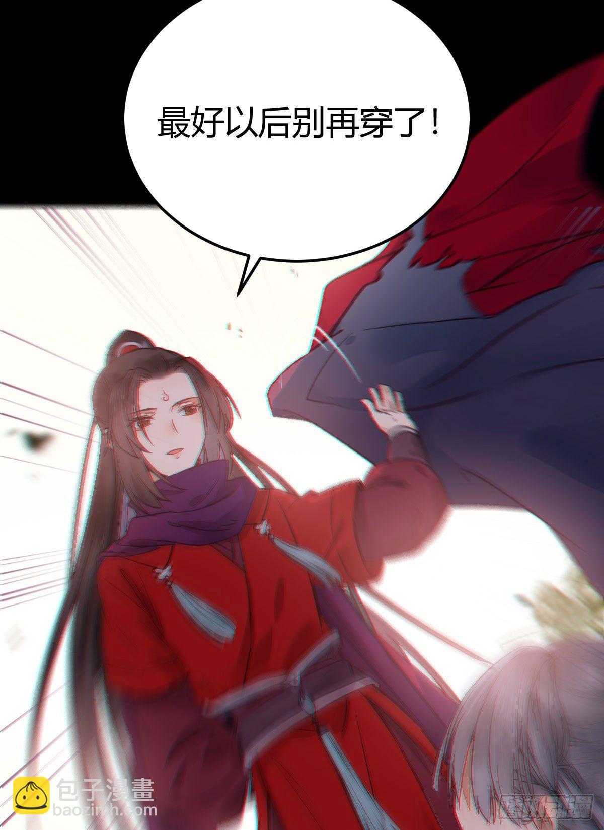 鬼醫鳳九 - 新年大家穿紅色的新衣了嗎(1/2) - 2