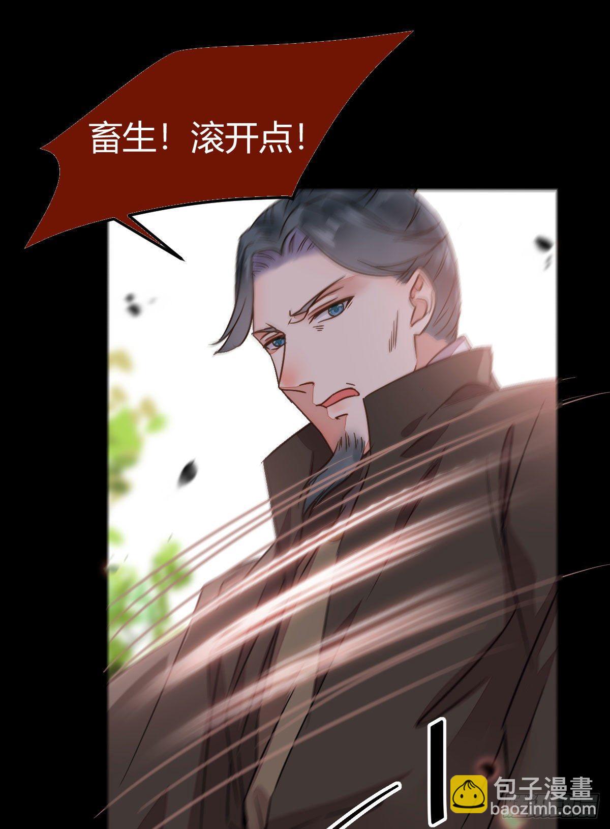 鬼醫鳳九 - 新年大家穿紅色的新衣了嗎(1/2) - 5