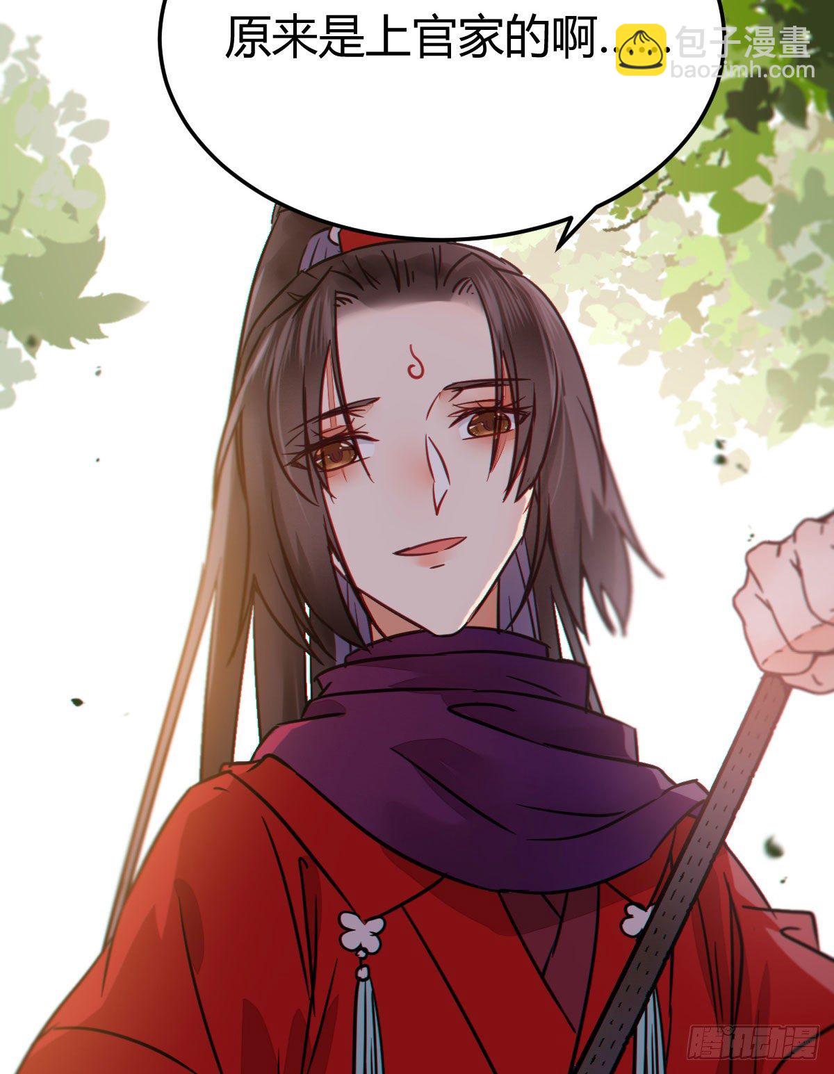 鬼醫鳳九 - 新年大家穿紅色的新衣了嗎(1/2) - 1