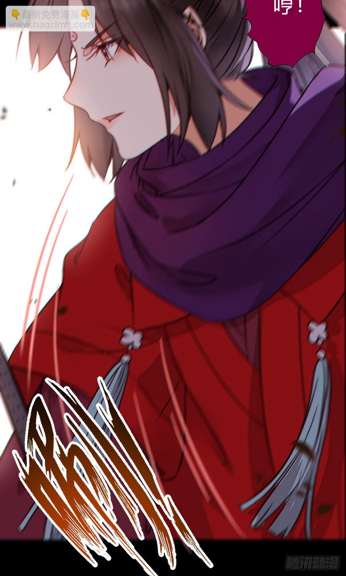 鬼醫鳳九 - 新年大家穿紅色的新衣了嗎(1/2) - 4