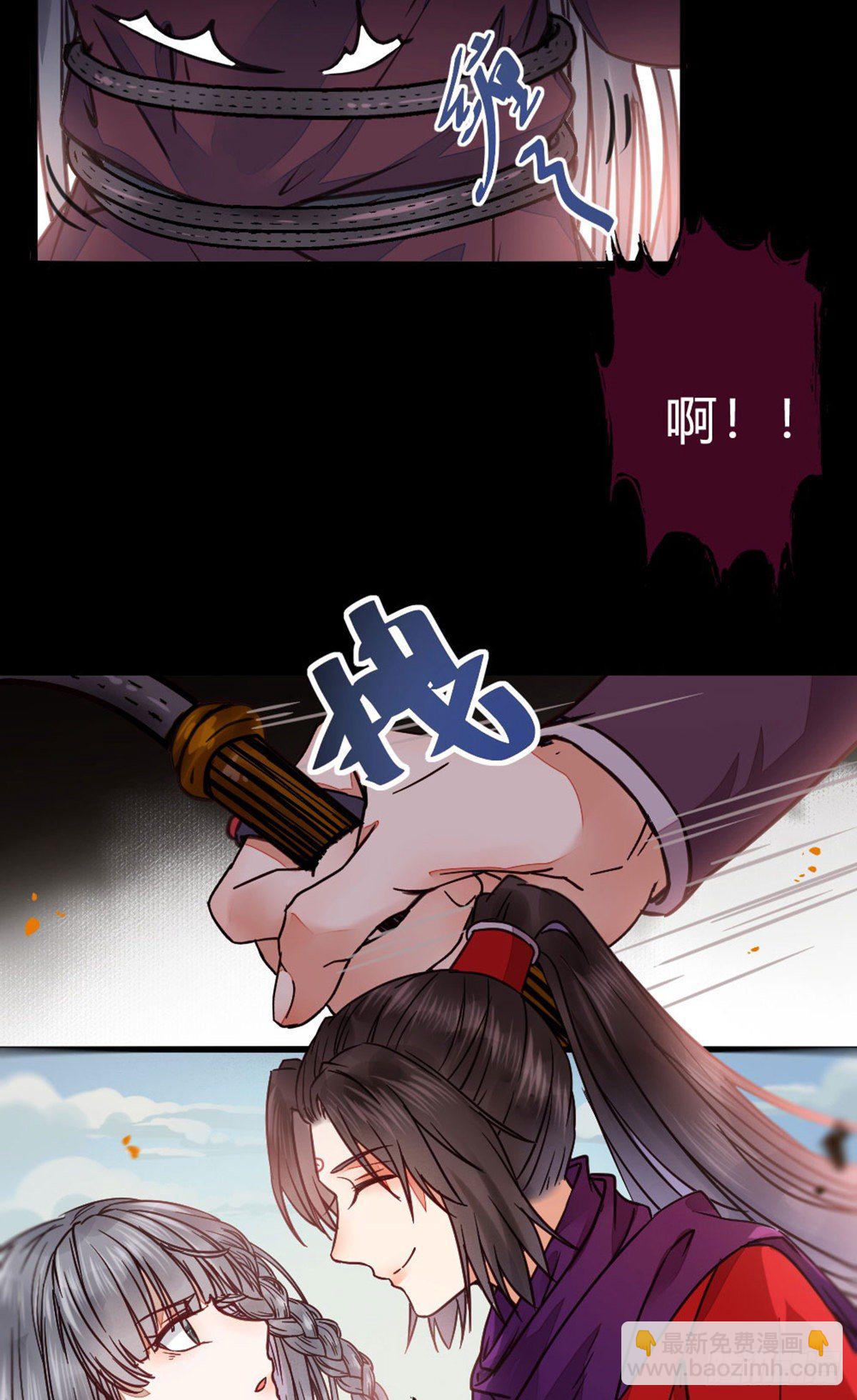 鬼醫鳳九 - 新年大家穿紅色的新衣了嗎(1/2) - 6