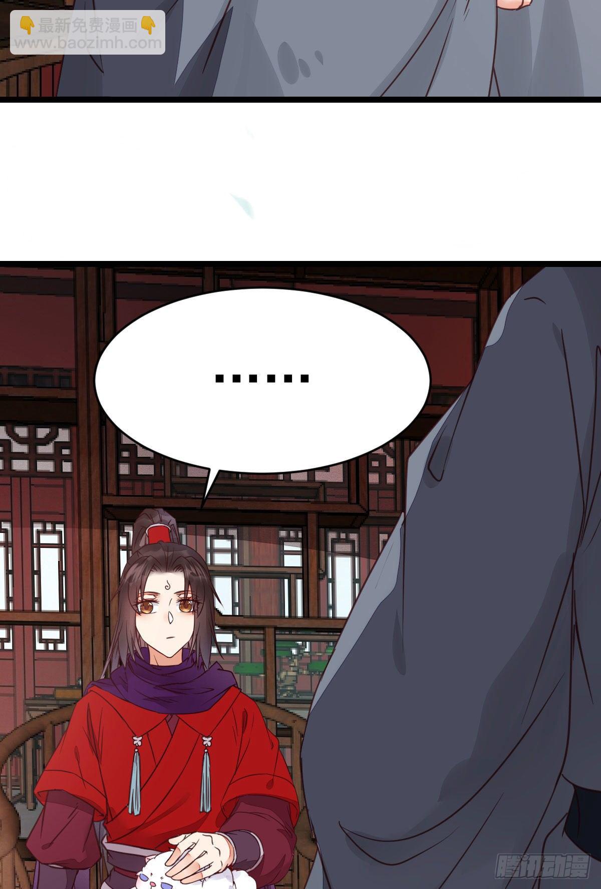 鬼醫鳳九 - 傳說中的鬼醫就在你面前 - 2