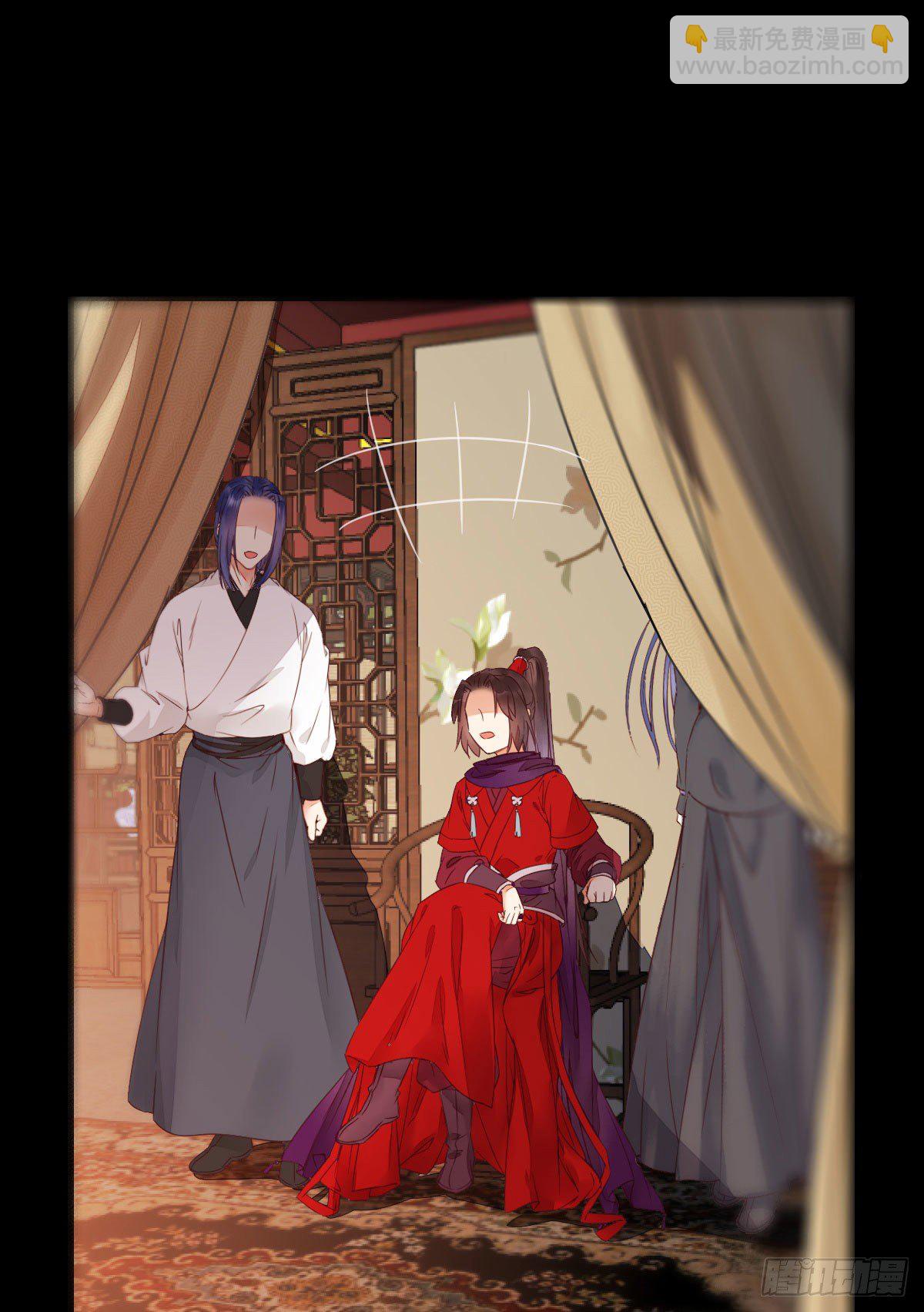 鬼醫鳳九 - 傳說中的鬼醫就在你面前 - 7