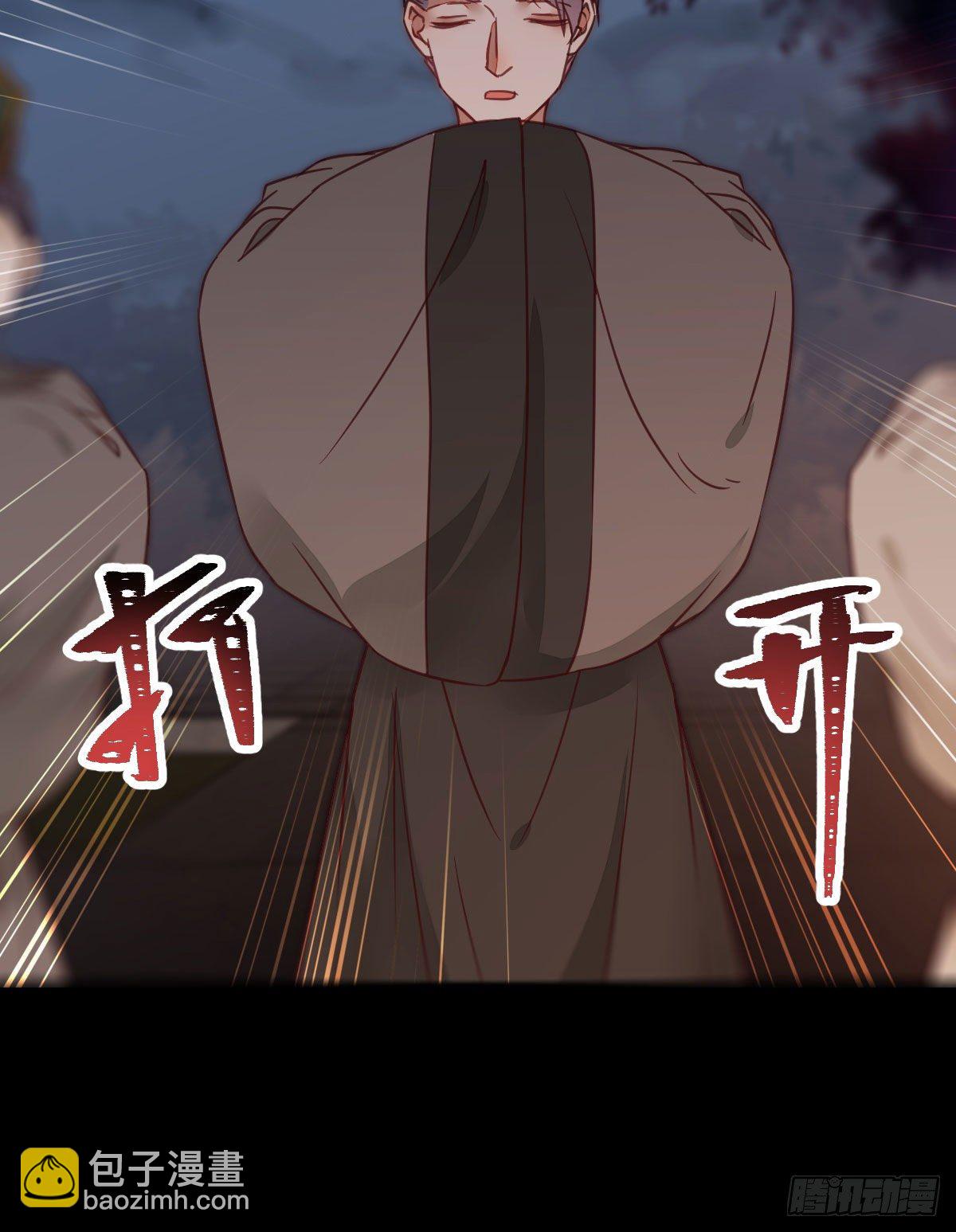 鬼醫鳳九 - 傳說中的鬼醫就在你面前 - 4