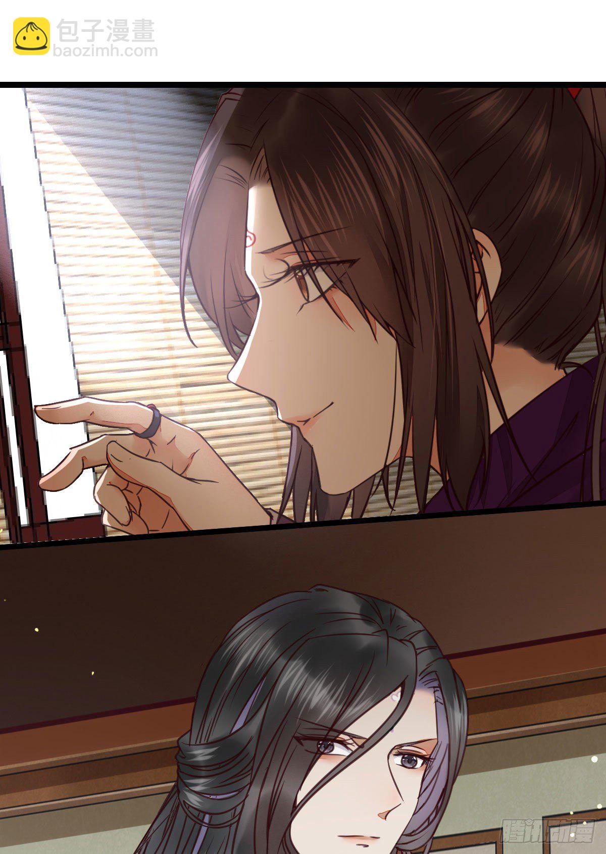 鬼醫鳳九 - 好戲 纔剛剛開始 - 4