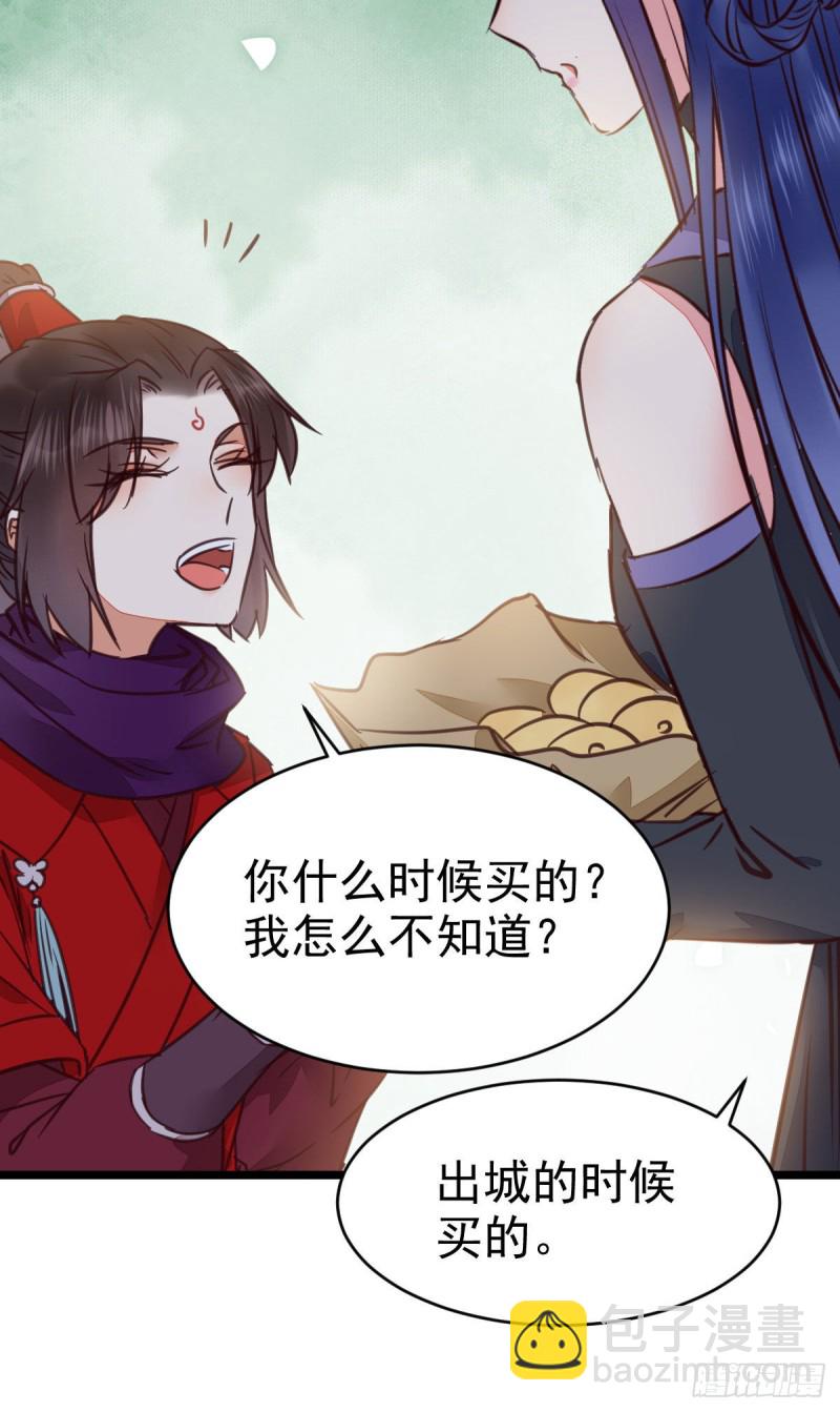 鬼醫鳳九 - 能將不可能變成可能的鳳九！ - 1