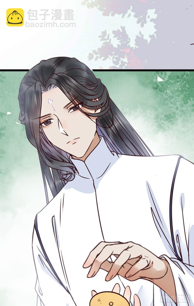 鬼醫鳳九 - 能將不可能變成可能的鳳九！ - 3