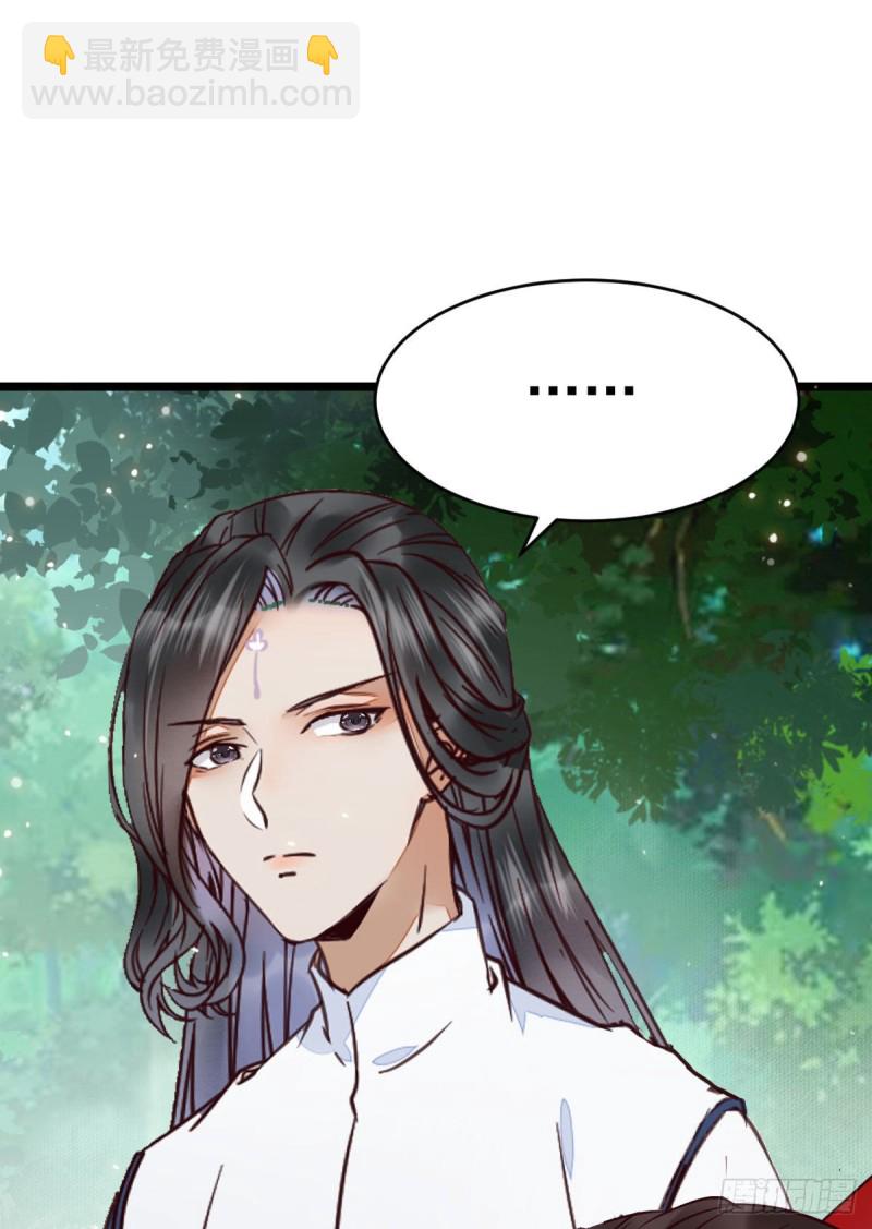 鬼醫鳳九 - 能將不可能變成可能的鳳九！ - 6