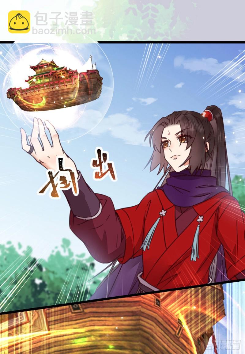 鬼醫鳳九 - 能將不可能變成可能的鳳九！ - 1