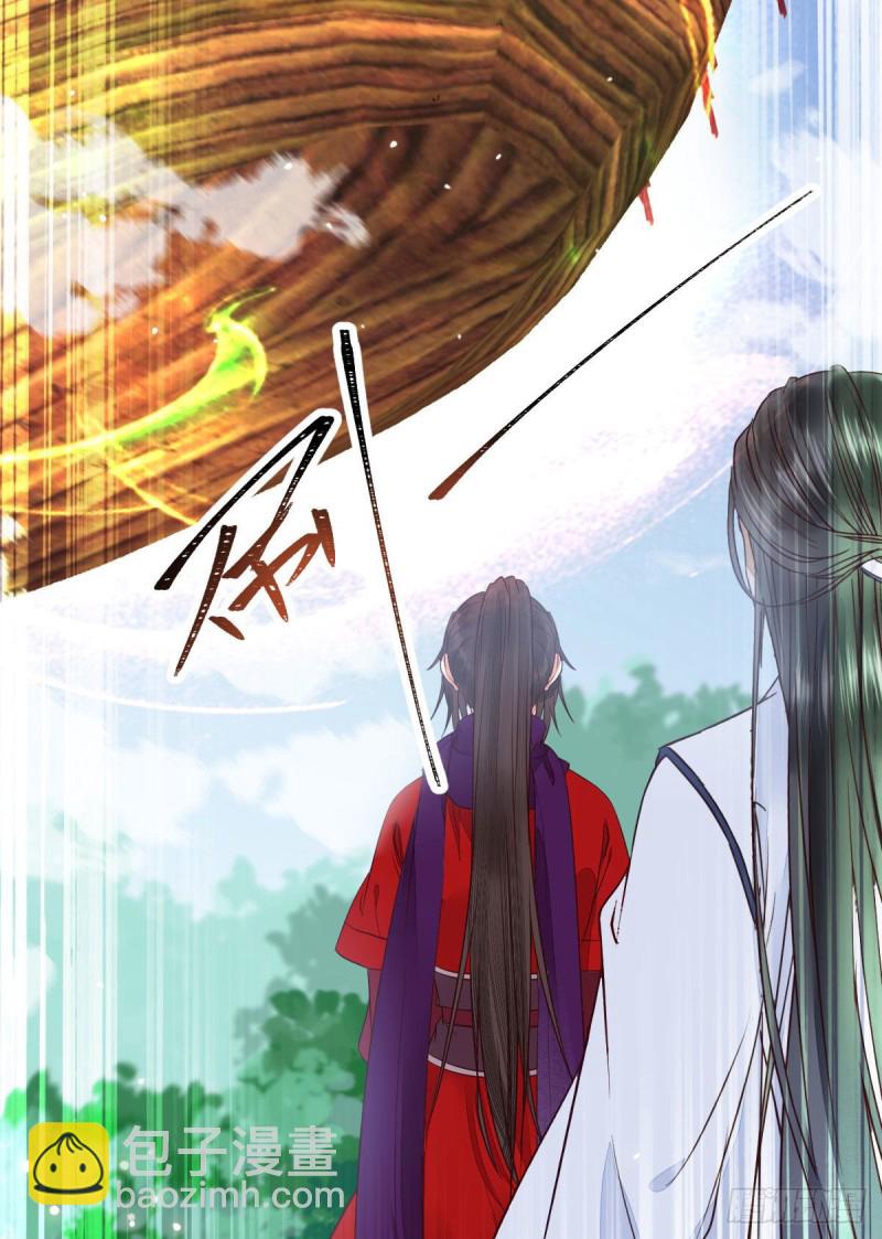 鬼醫鳳九 - 能將不可能變成可能的鳳九！ - 2