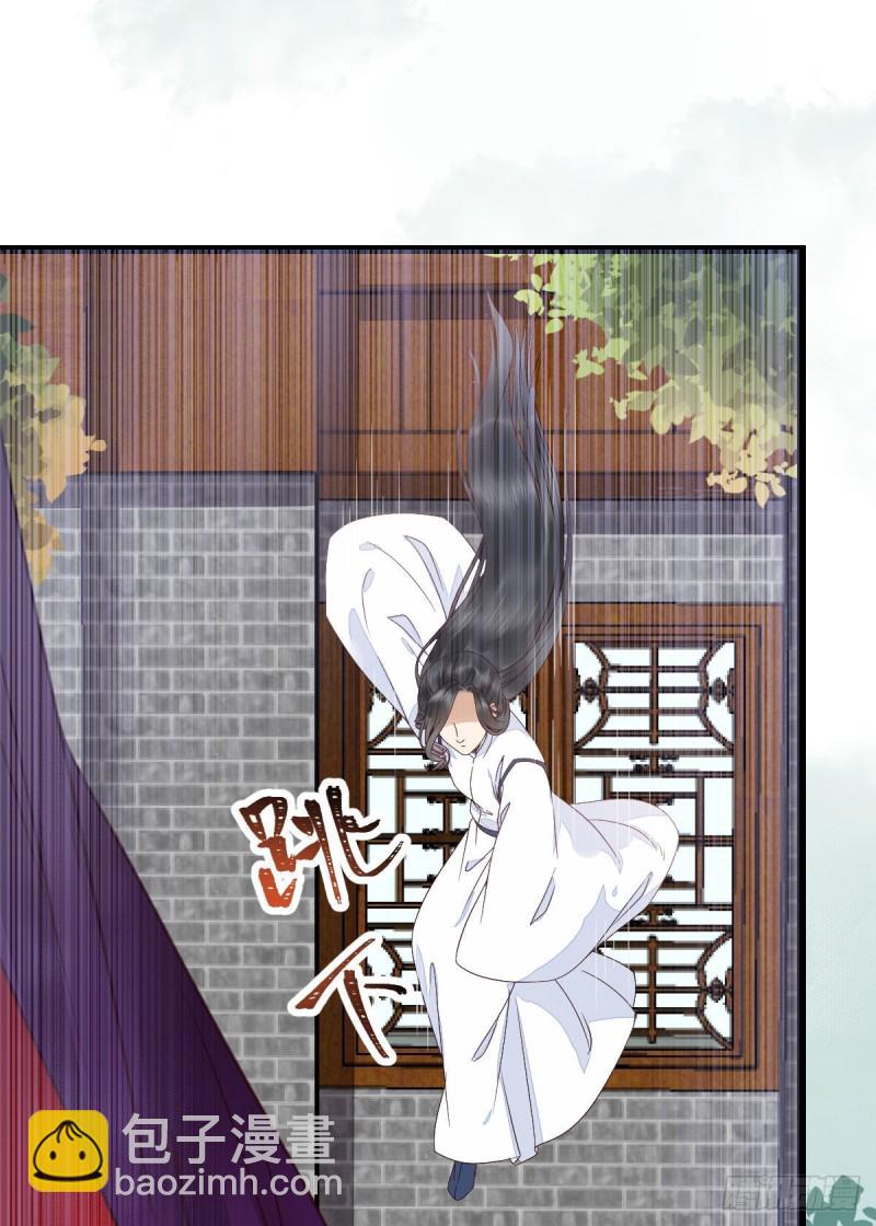 鬼醫鳳九 - 能將不可能變成可能的鳳九！ - 4