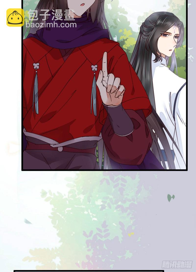 鬼醫鳳九 - 能將不可能變成可能的鳳九！ - 5