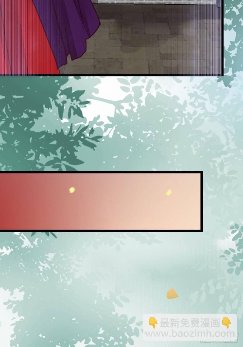 鬼醫鳳九 - 能將不可能變成可能的鳳九！ - 5