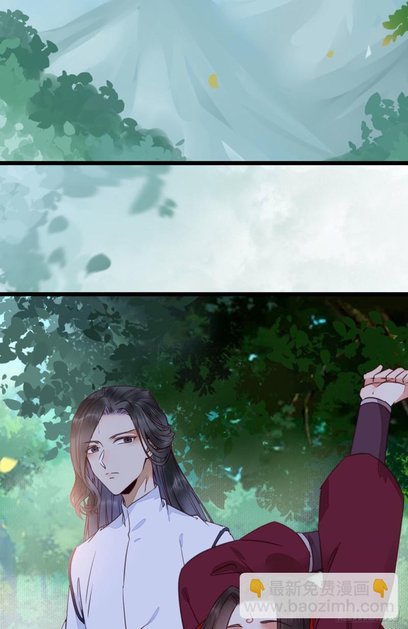 鬼醫鳳九 - 能將不可能變成可能的鳳九！ - 7