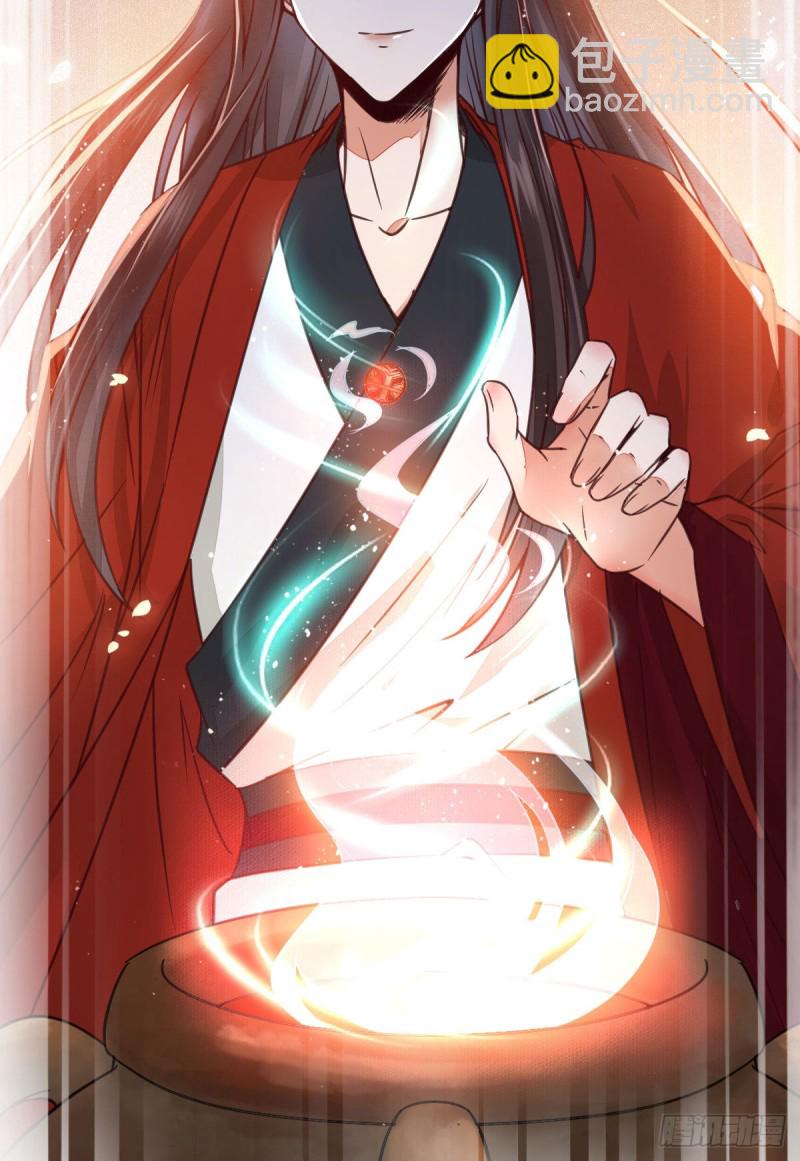 鬼醫鳳九 - 敢殺我的人！(1/2) - 6