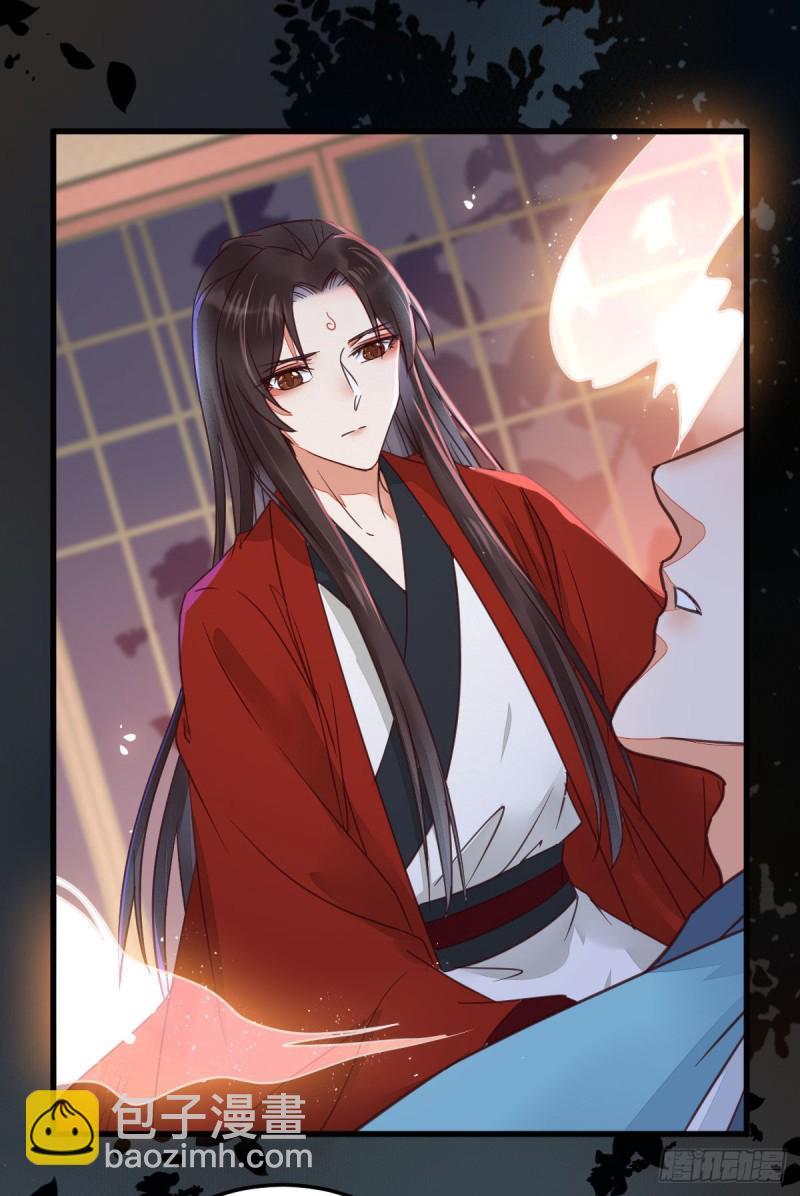 鬼醫鳳九 - 敢殺我的人！(1/2) - 8