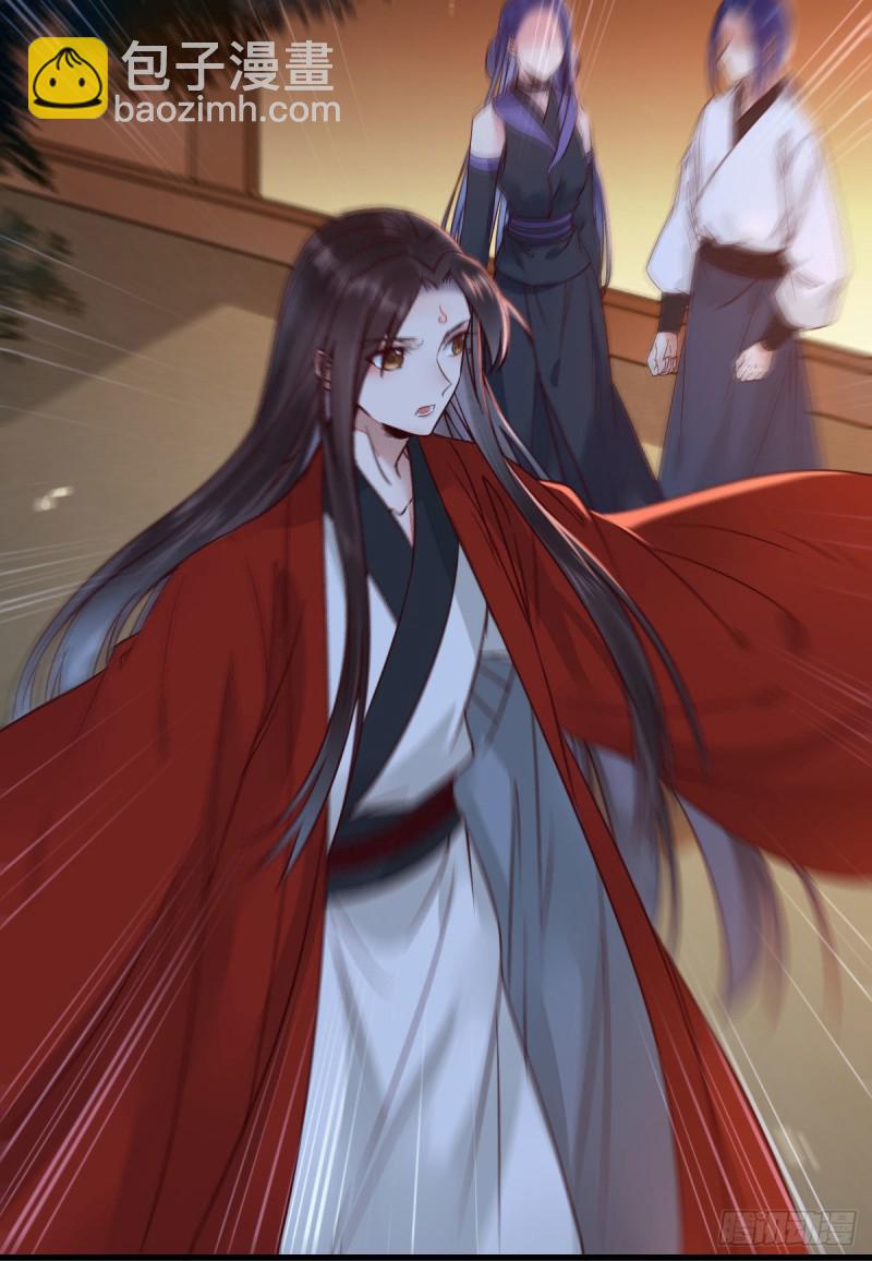 鬼醫鳳九 - 敢殺我的人！(1/2) - 5