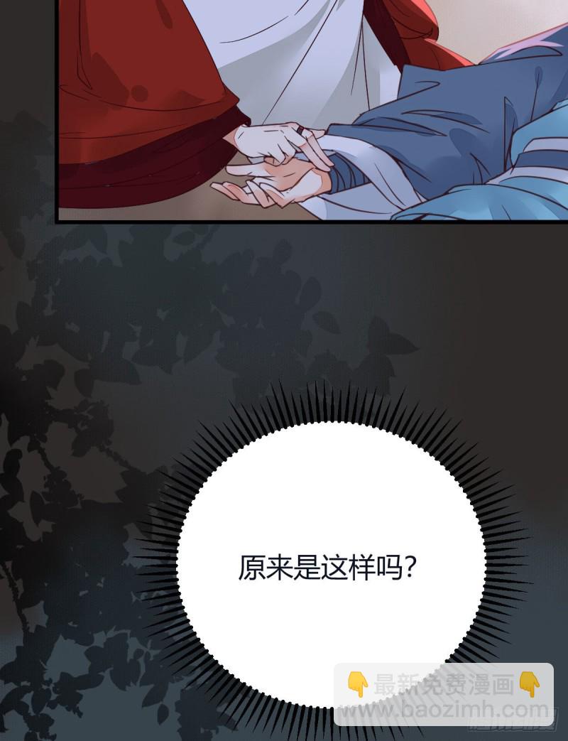 鬼醫鳳九 - 敢殺我的人！(1/2) - 1