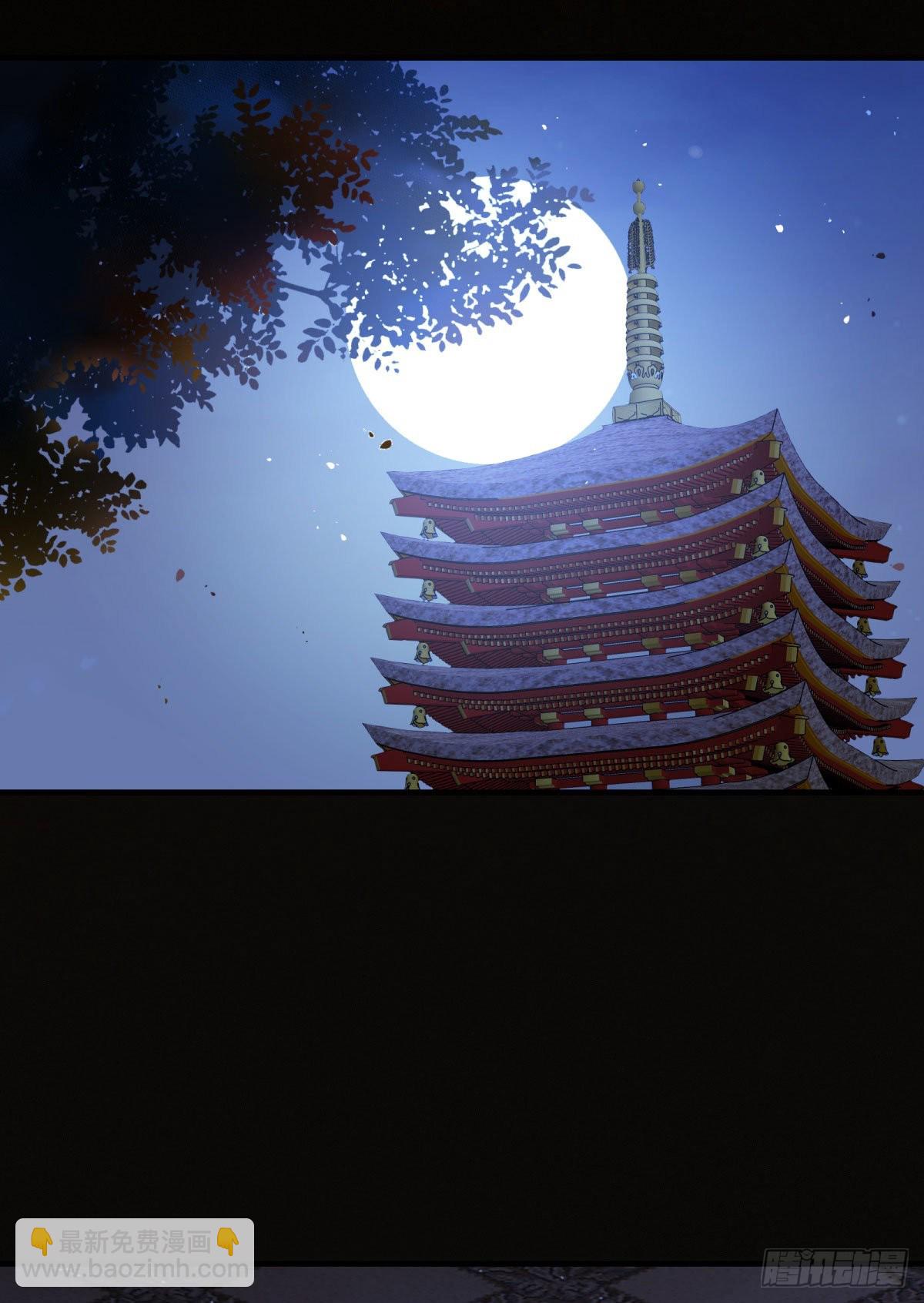 鬼醫鳳九 - 別想活着離開(1/2) - 3