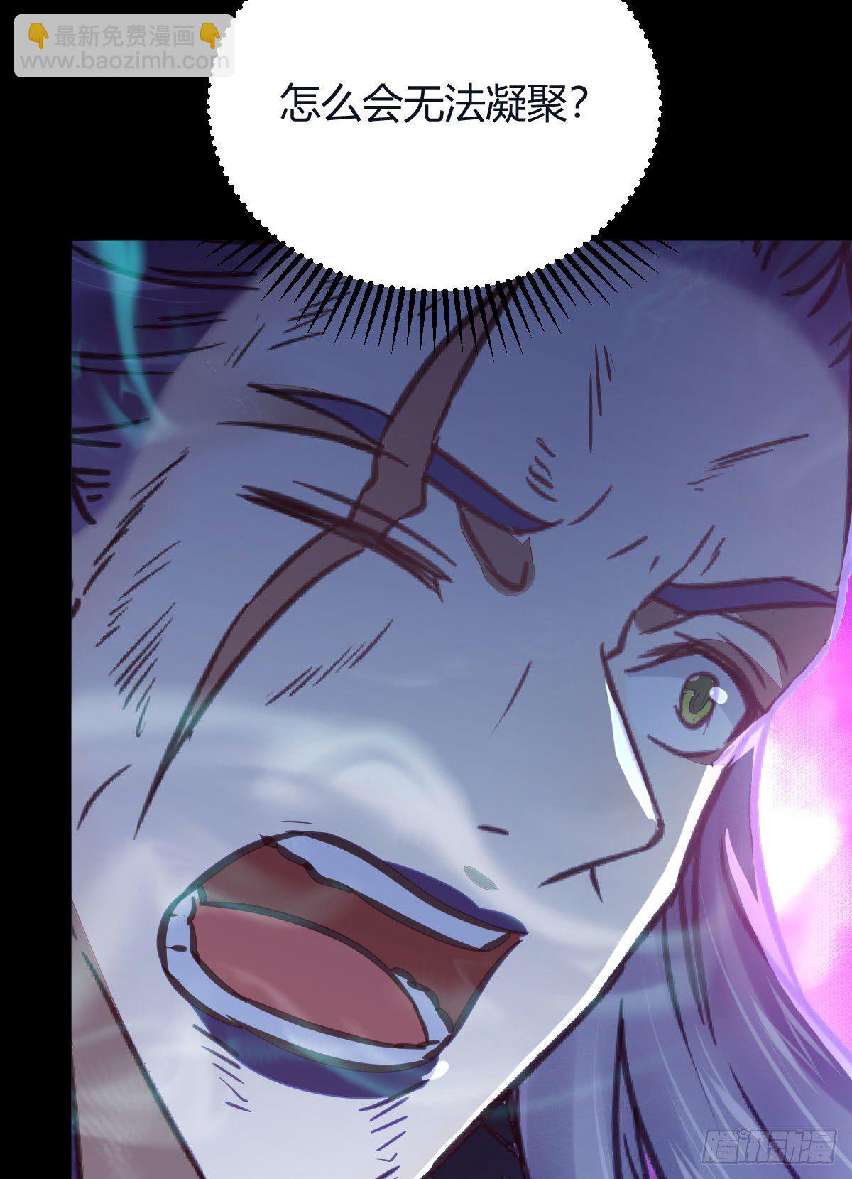 鬼醫鳳九 - 別想活着離開(1/2) - 7