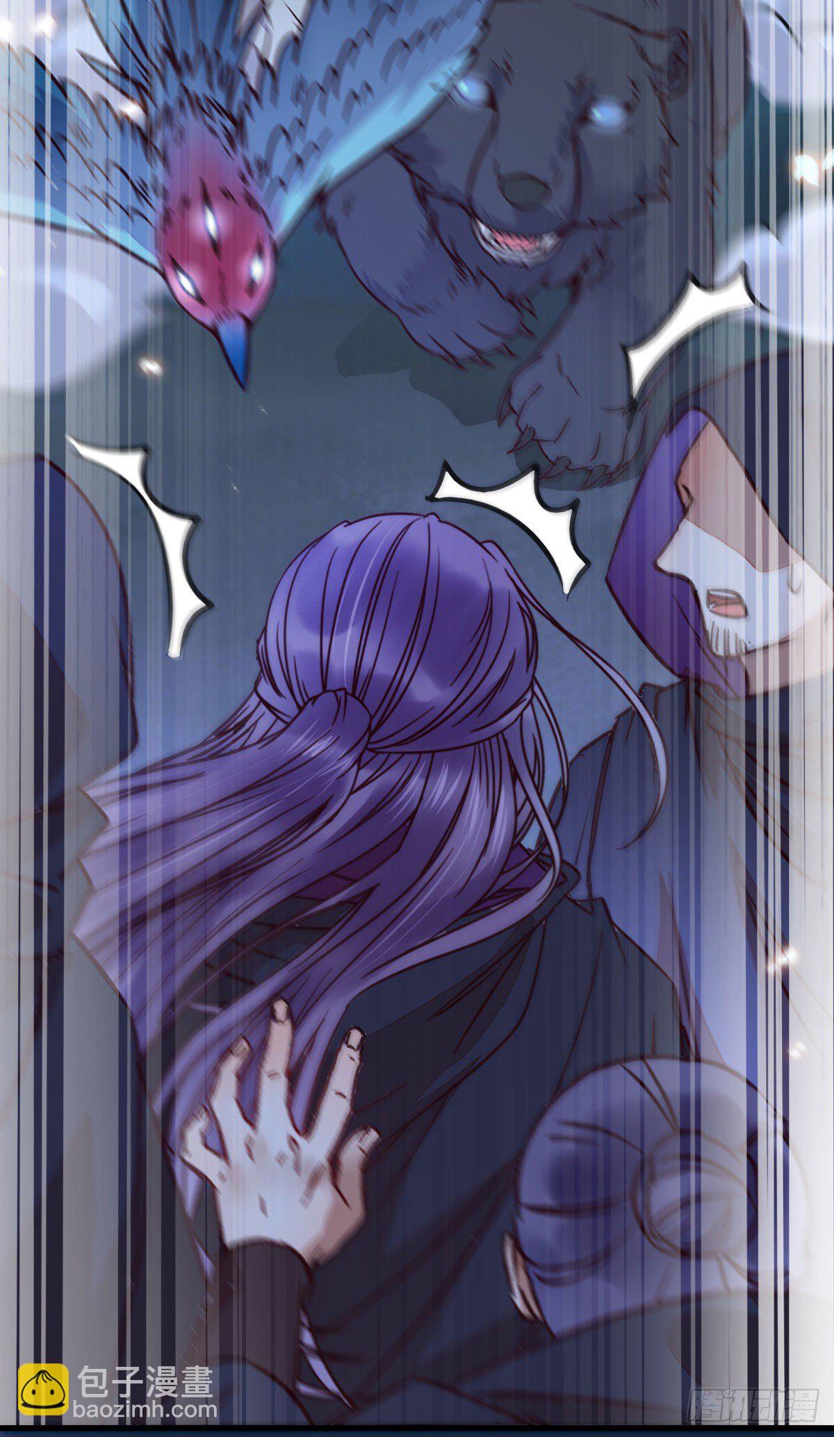 鬼醫鳳九 - 別想活着離開(1/2) - 3