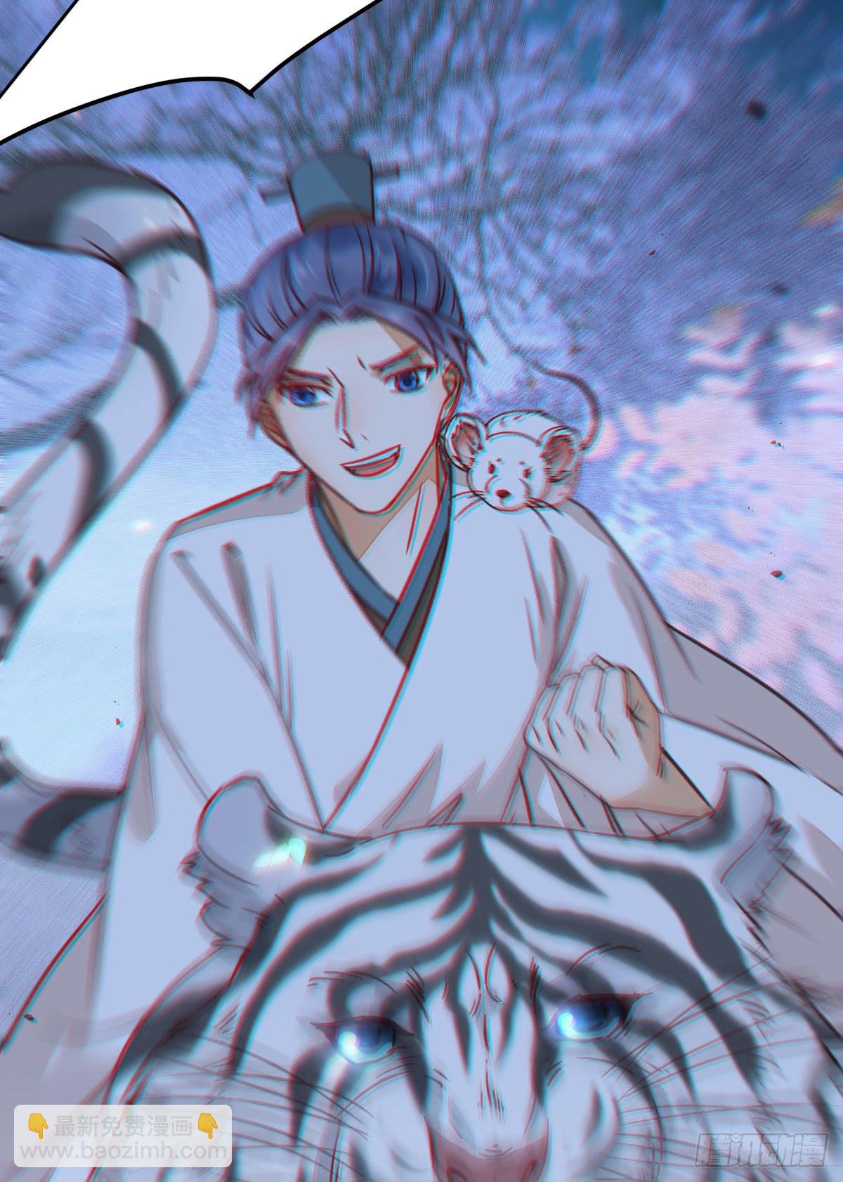 鬼醫鳳九 - 別想活着離開(1/2) - 6