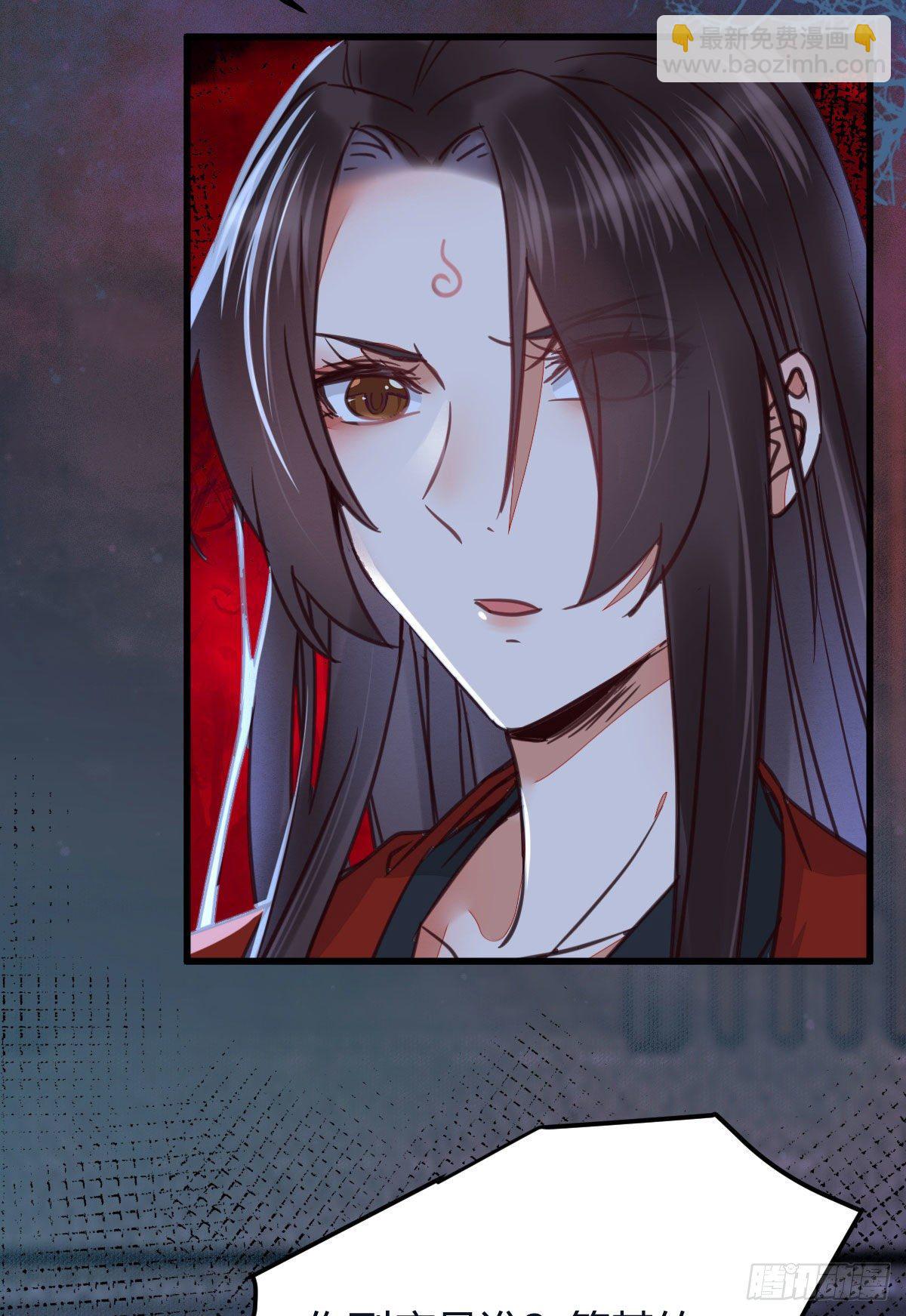 鬼醫鳳九 - 別想活着離開(1/2) - 5