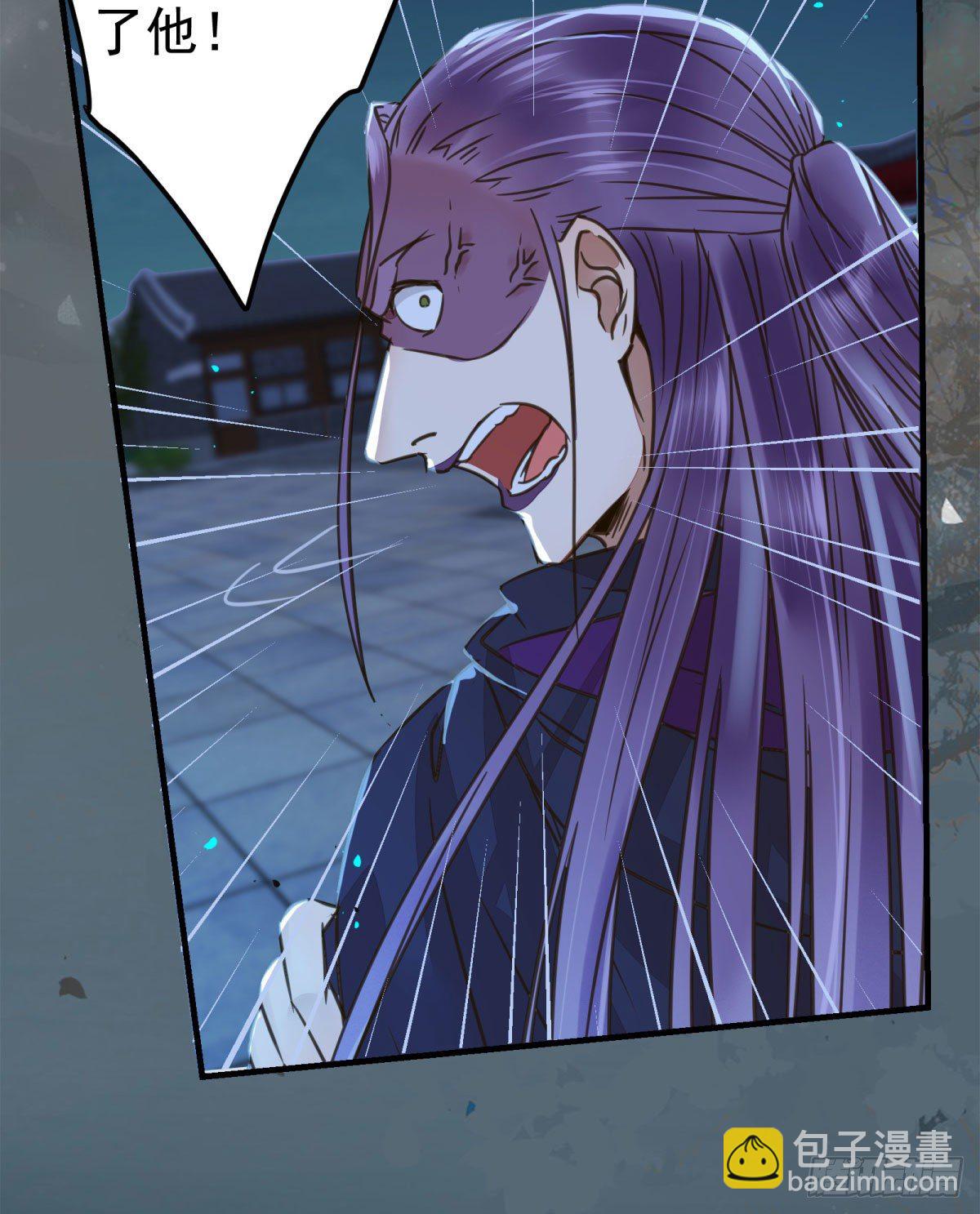 鬼醫鳳九 - 別想活着離開(1/2) - 5