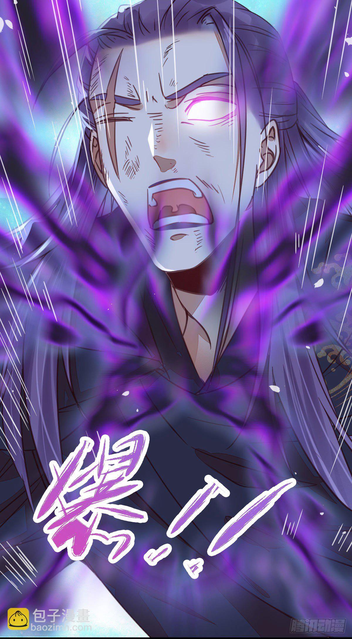 鬼醫鳳九 - 別想活着離開(1/2) - 2