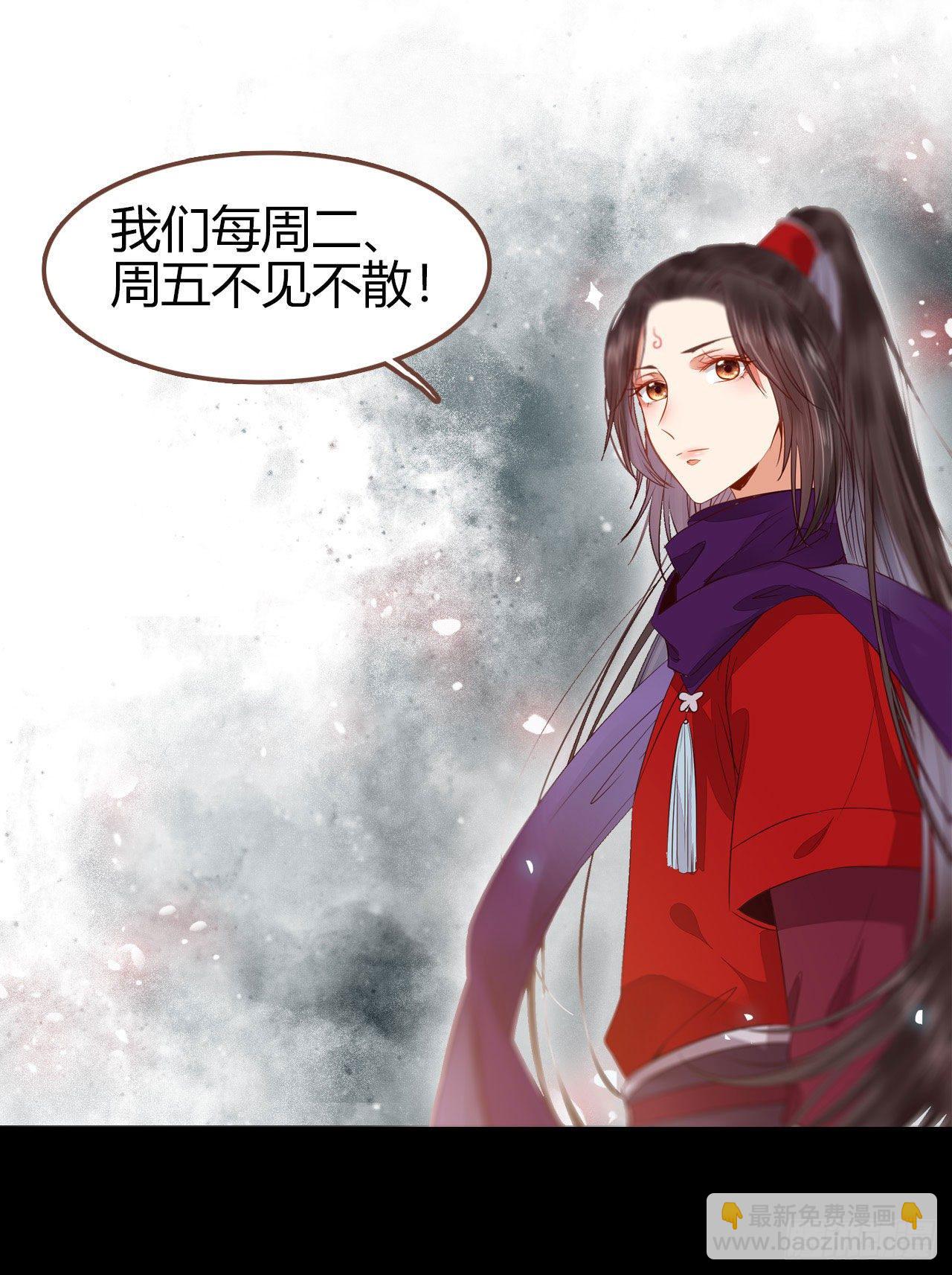 鬼醫鳳九 - 別想活着離開(2/2) - 2