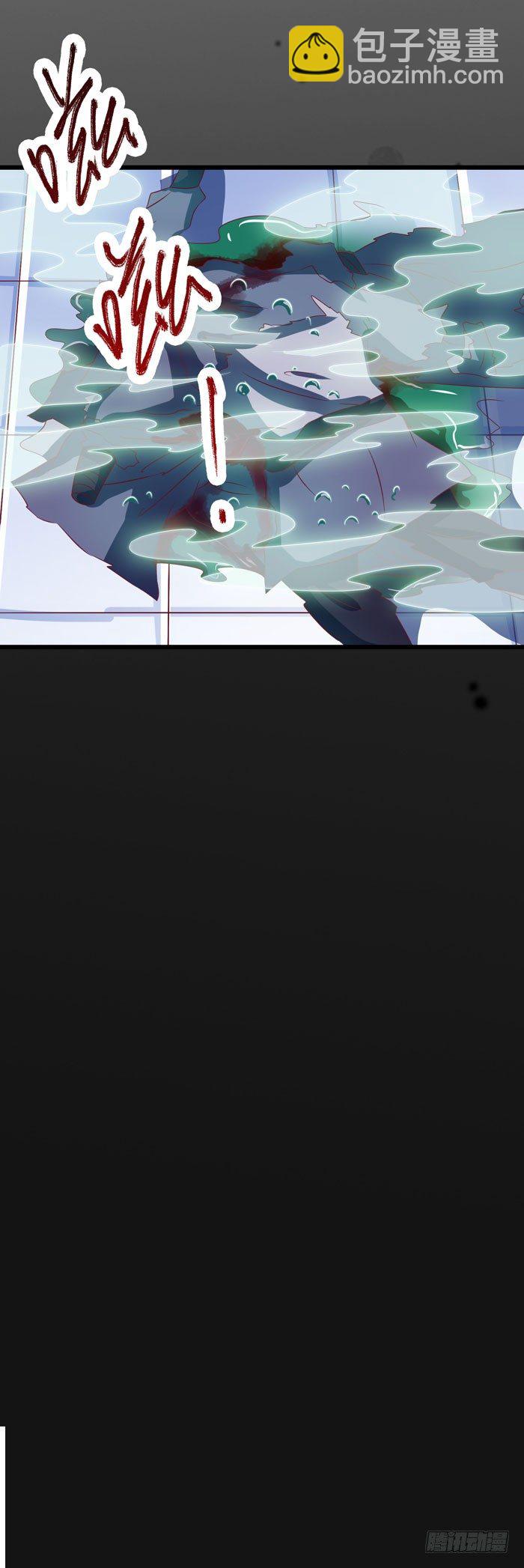 鬼醫鳳九 - 毀屍滅跡時 - 3