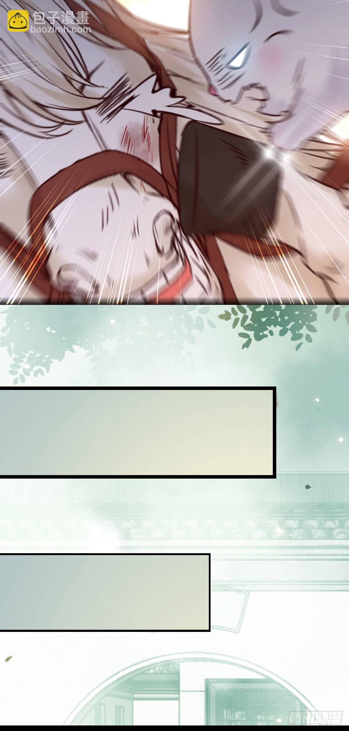 鬼醫鳳九 - 不斷的告別，前行 - 2