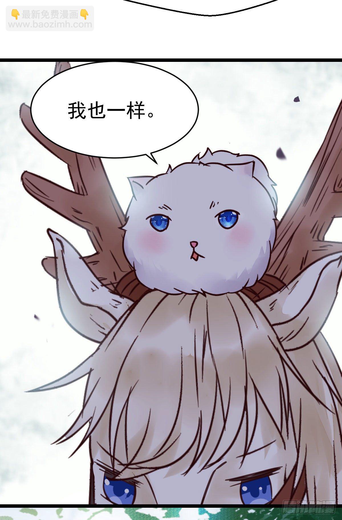 鬼醫鳳九 - 不斷的告別，前行 - 5